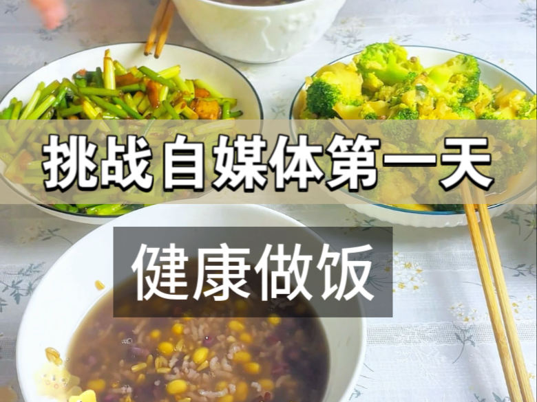 边做饭边被躁我和邻居的文字边做饭边被邻居的文字所躁-第2张图片