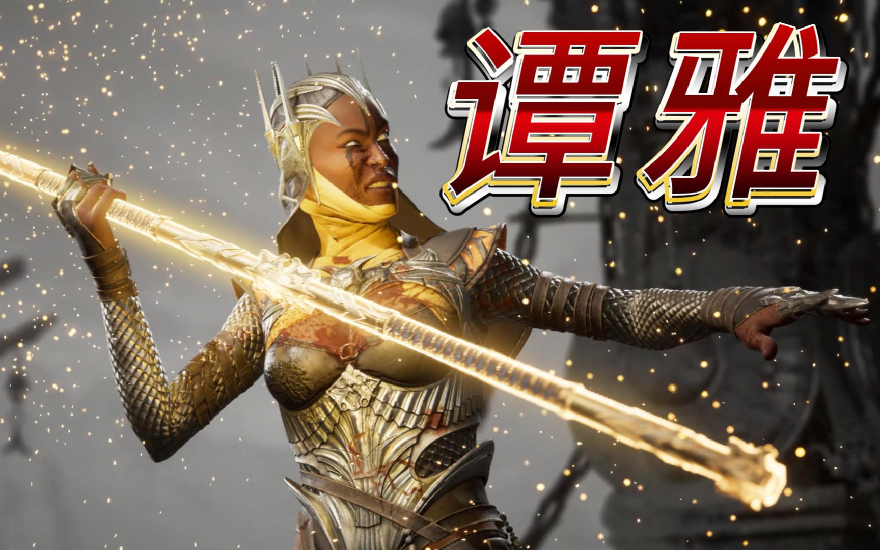 真人快打10真人快打10，格斗艺术的巅峰之战