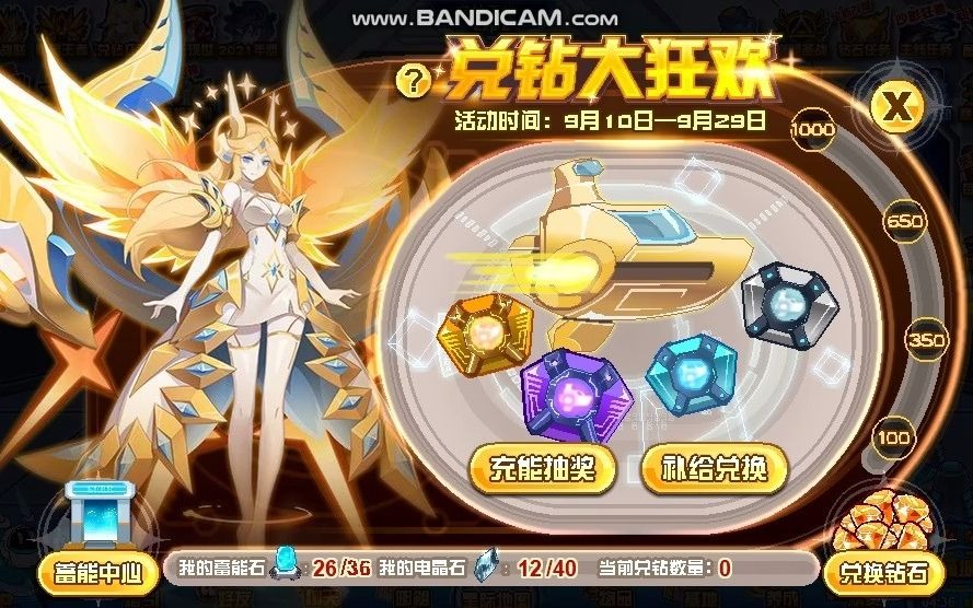 龙女新皮肤价格表龙女新皮肤，璀璨登场，引领风潮-第3张图片