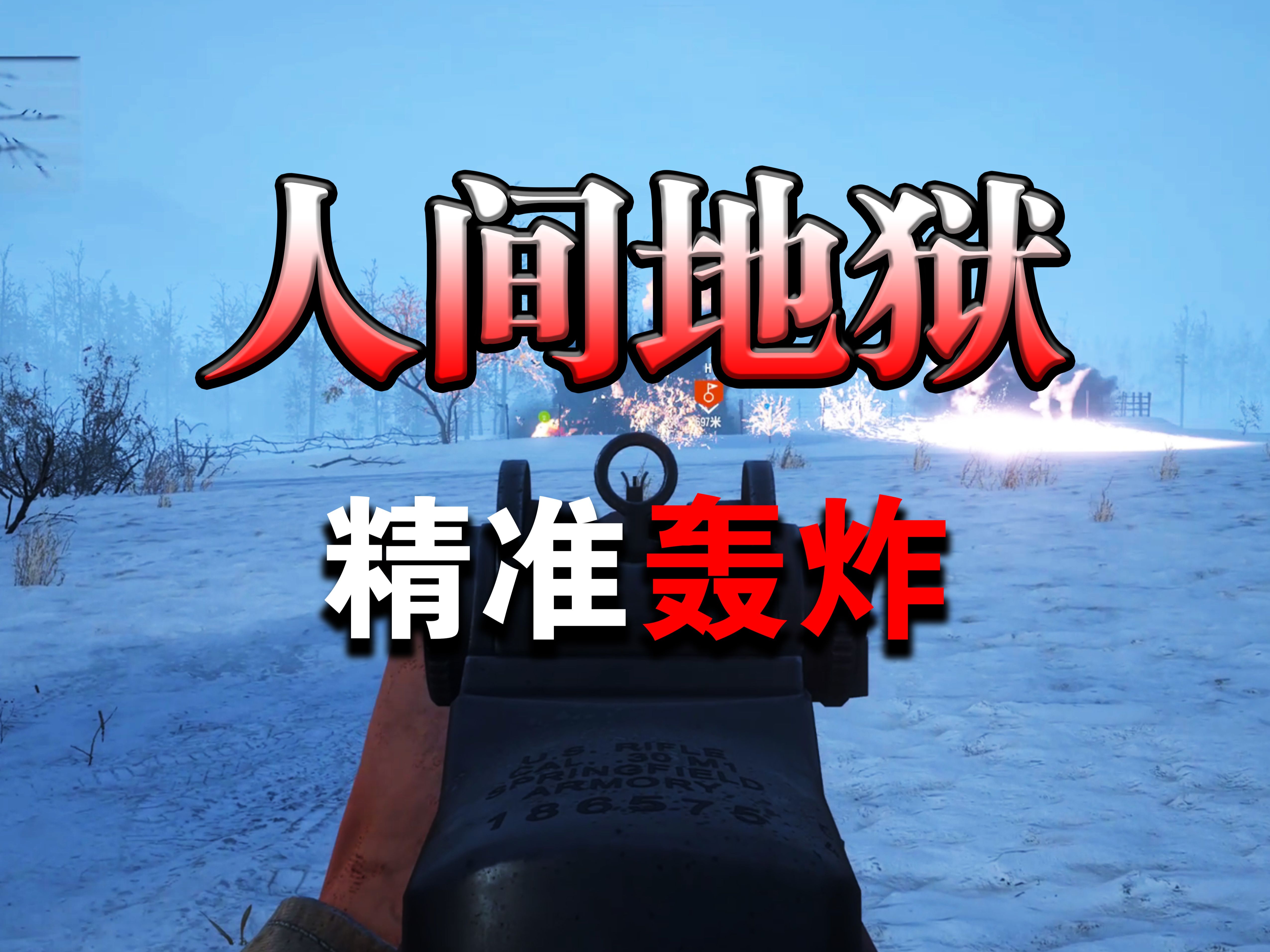 地狱边境怎么玩?第二关地狱边境游戏攻略，如何畅游其中-第3张图片