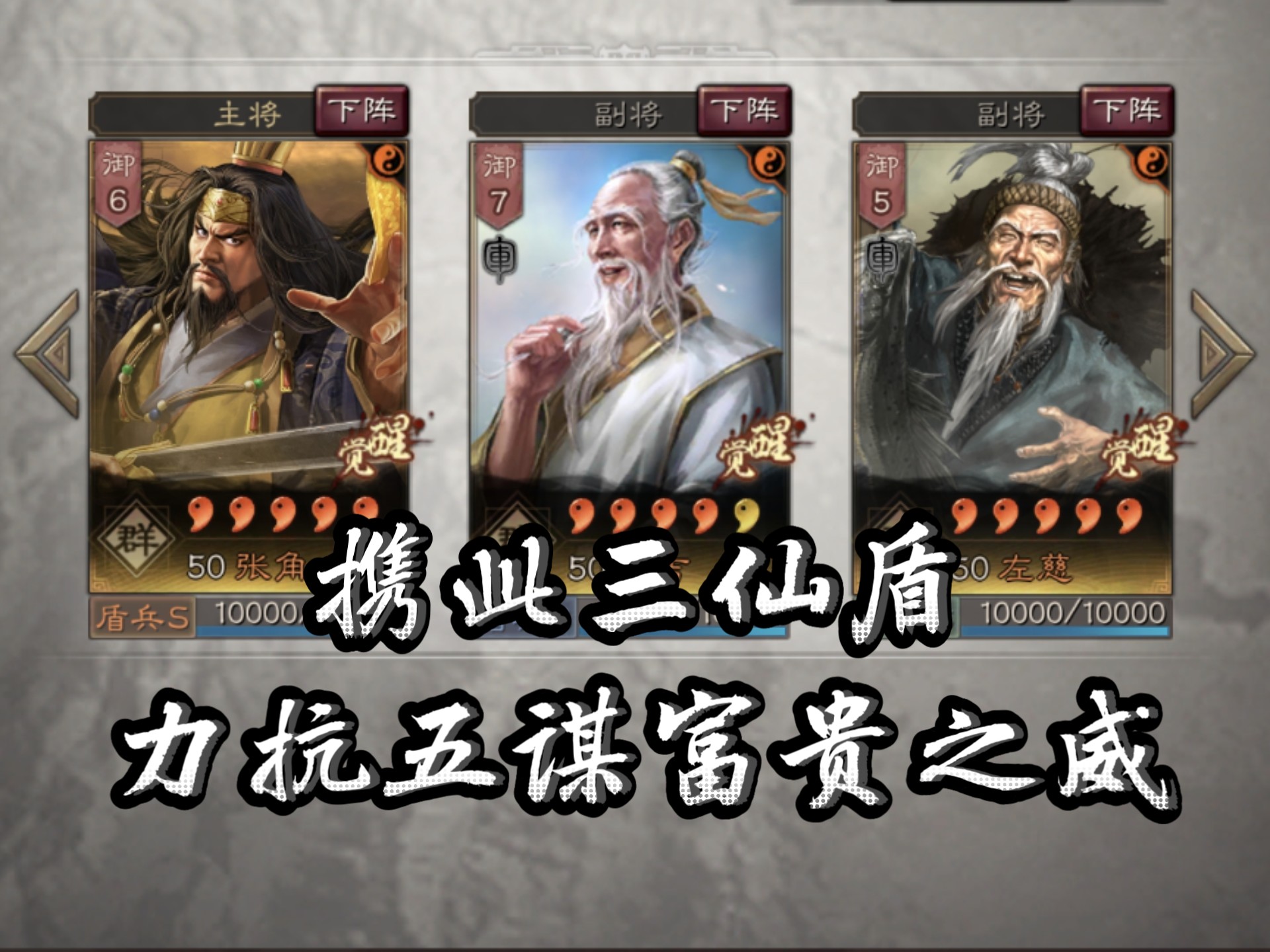 仙盾，守护之力的神秘力量-第3张图片