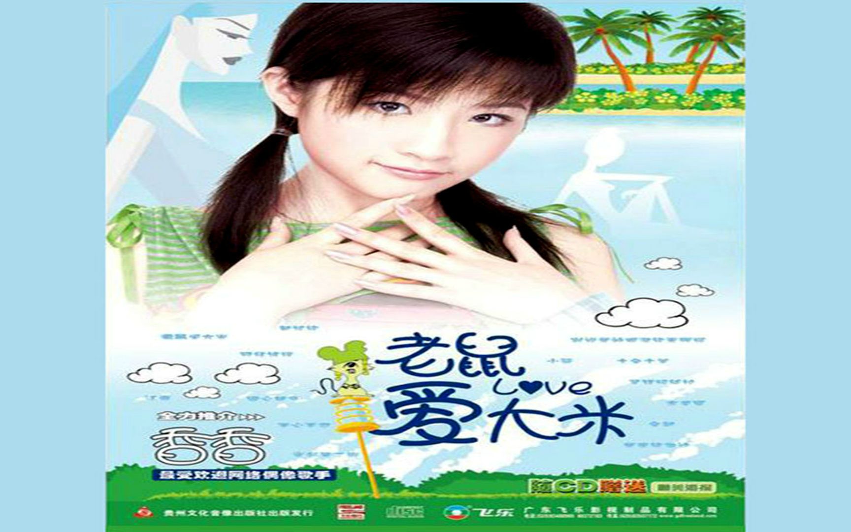 女生第一次百度百科女生第一次哔哩哔哩的奇妙体验-第2张图片