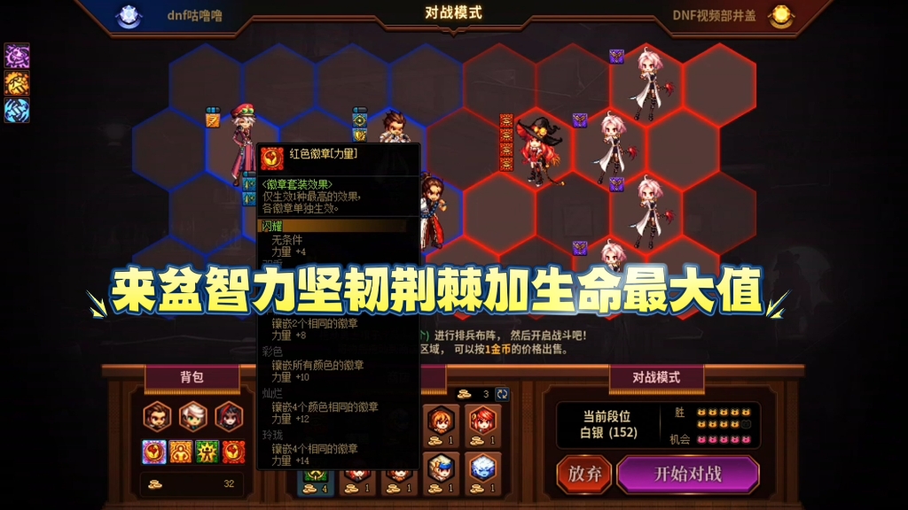 自走棋阵容自走棋阵容的深度解析-第1张图片