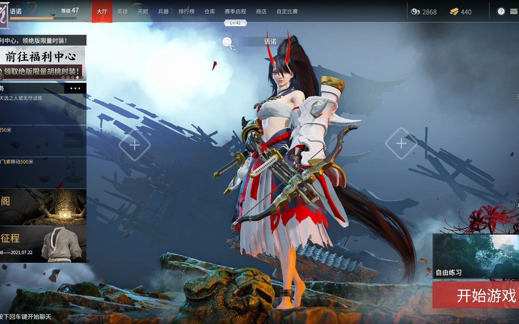 赤影妖刀姬值得培养吗赤影妖刀姬，神秘而独特的东方传奇-第2张图片