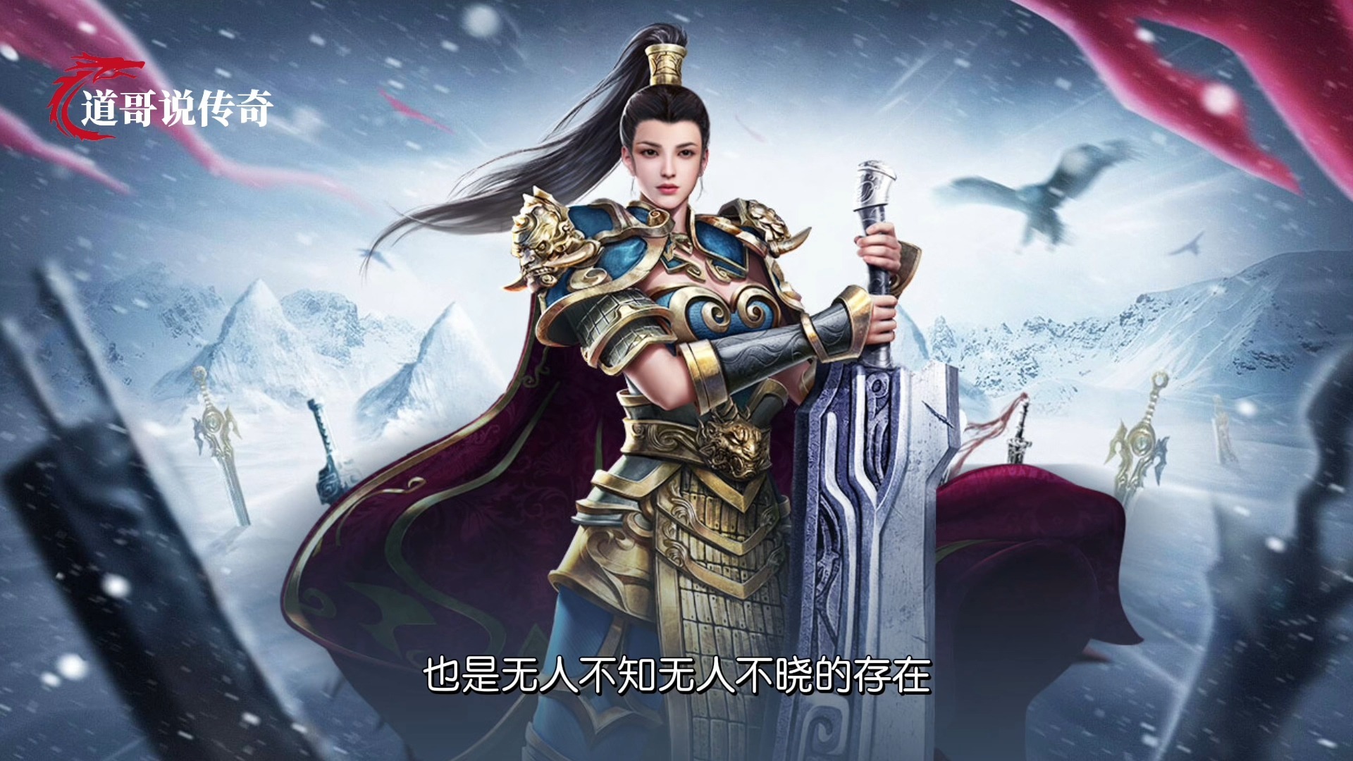 热血屠龙在哪里爆热血屠龙，英勇的战斗与不屈的意志-第2张图片