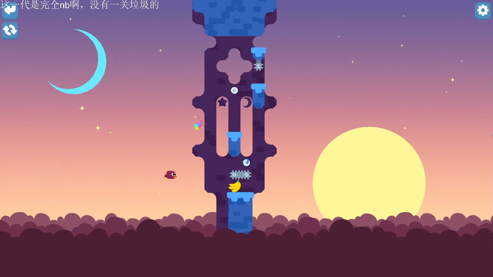 flappy bird电脑版Flappy Bird电脑版，重温经典，挑战你的操作极限