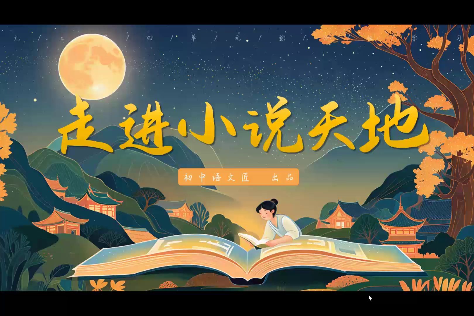图片区 小说区别探索数字世界的奥秘——图片区与小说区-第1张图片