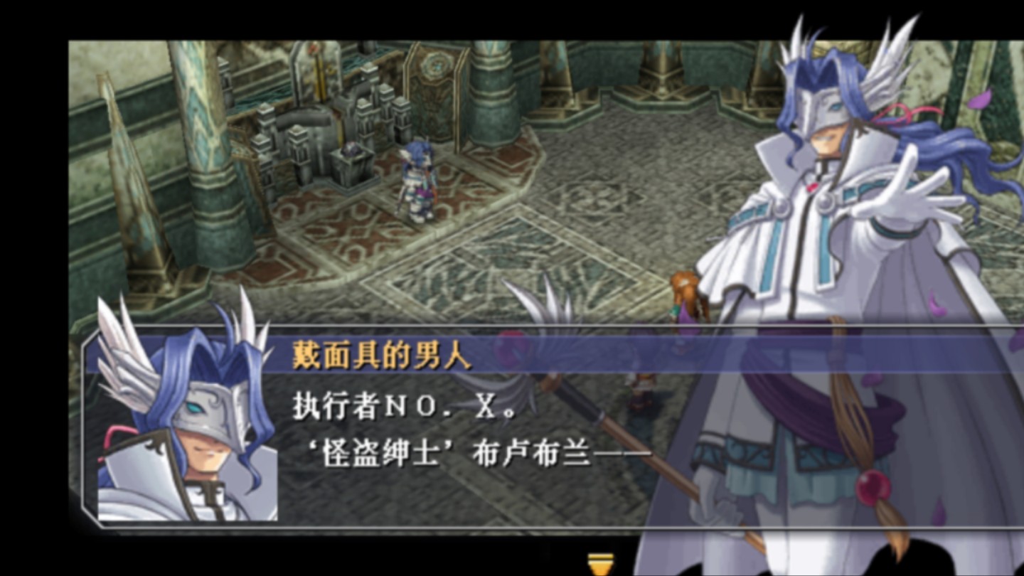 空之轨迹SC完美攻略