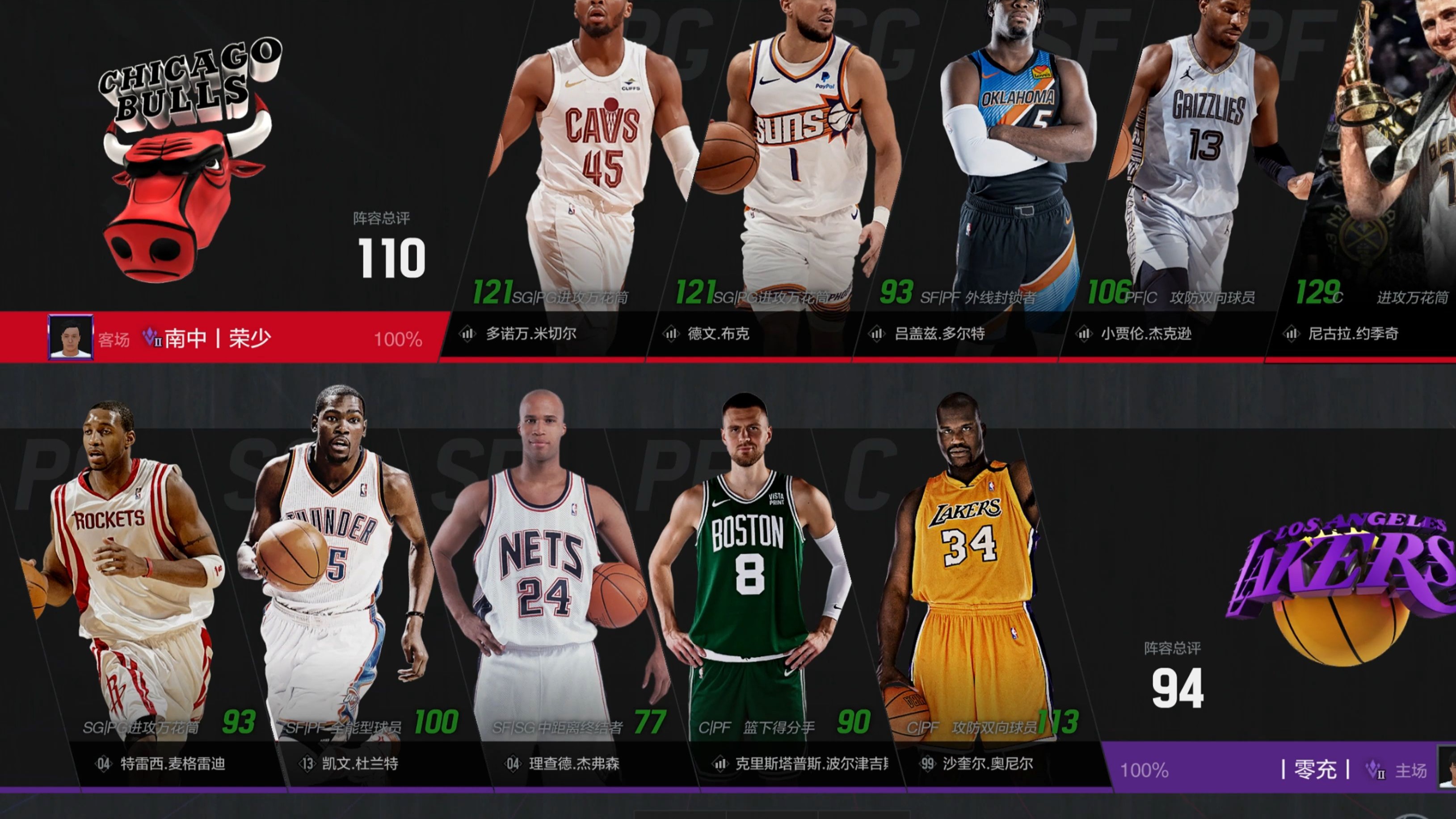 nba2konline攻略秘籍NBA2K Online攻略指南，从新手到高手的进阶之路-第1张图片