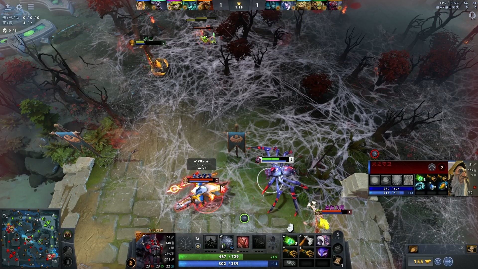 dotahero探索Dota英雄世界，深入了解Dotahero-第2张图片