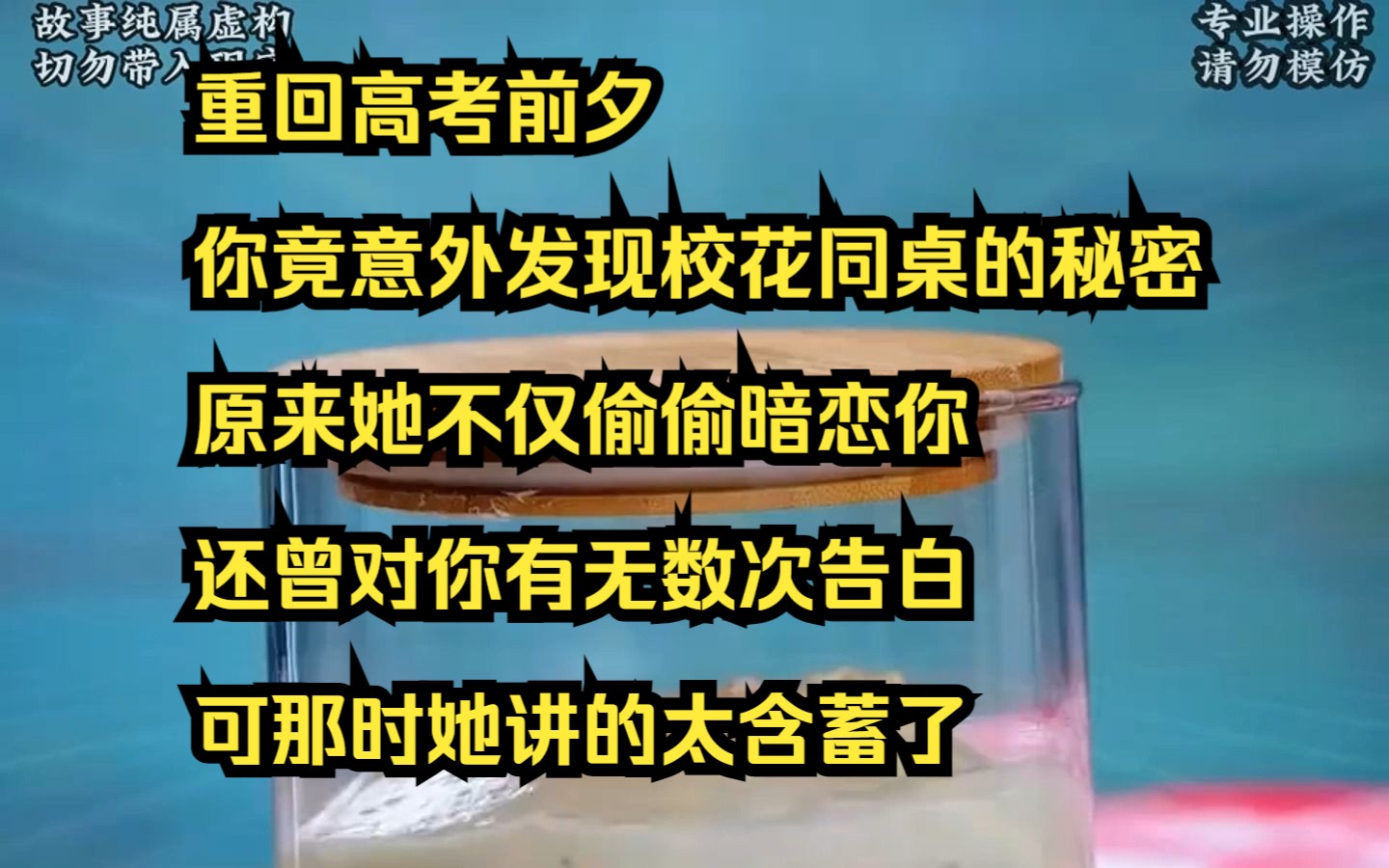 同桌的意外体验-第2张图片