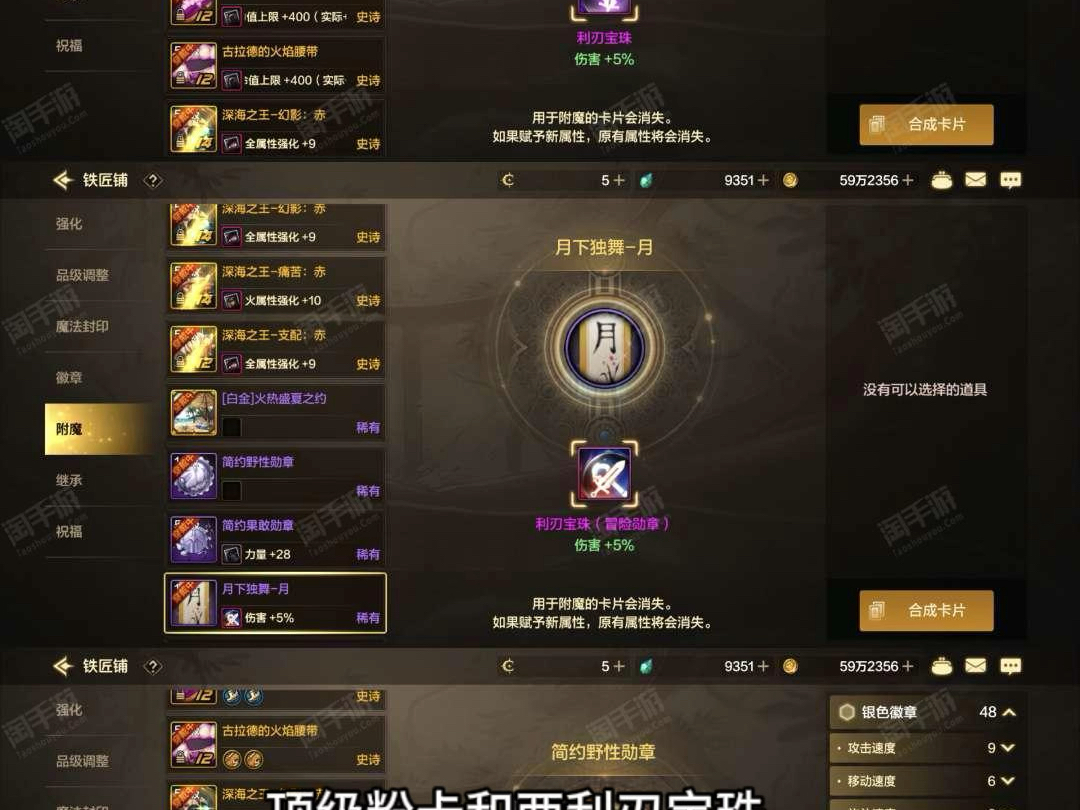 DNF粉卡大全，全面解析与攻略-第2张图片