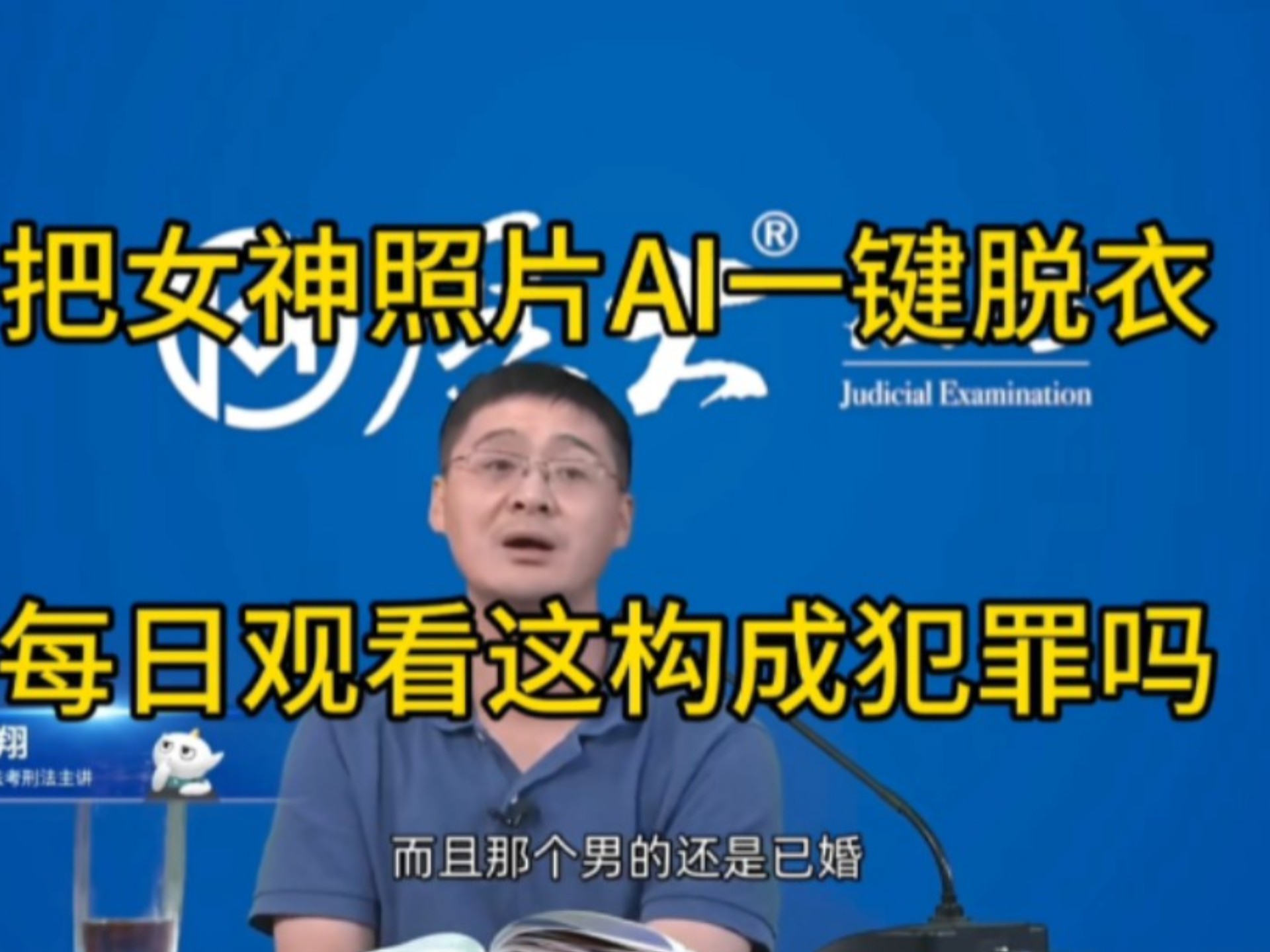 ai一键生成裸妆软件AI技术下的一键脱衣现象，伦理与科技的碰撞-第2张图片