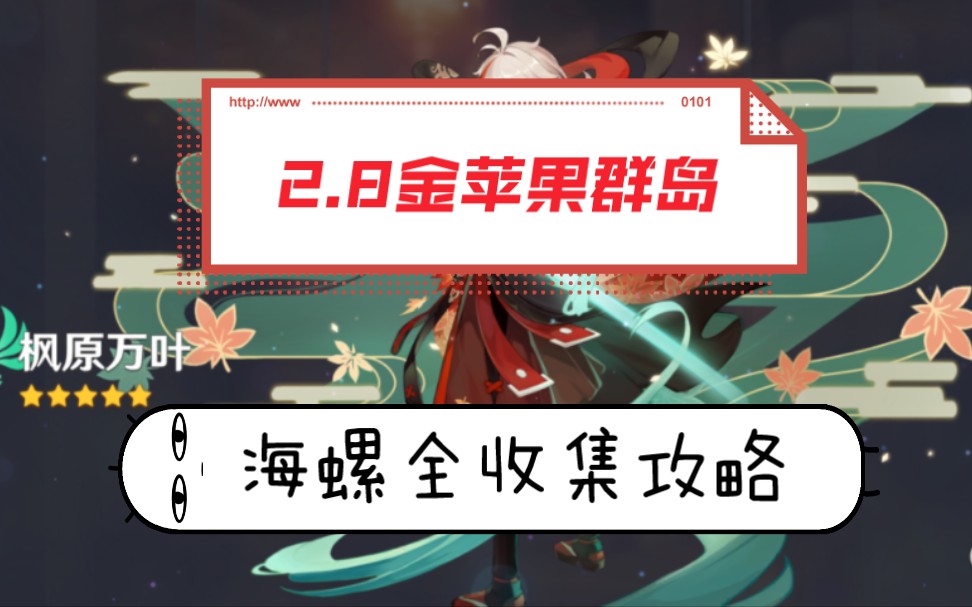 危危岛山顶解密危危岛山顶解密之旅