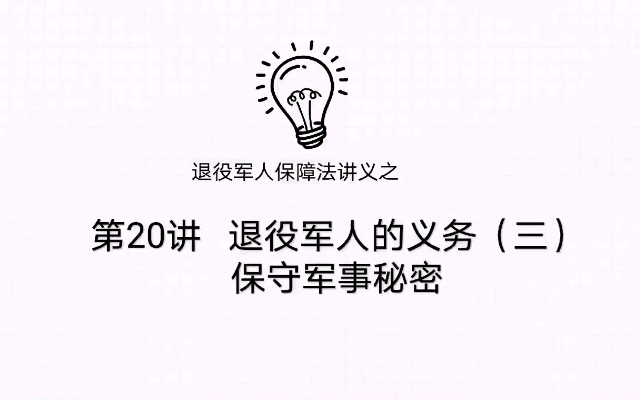 军装下的秘密——绑缚男军人的内裤揭秘-第3张图片