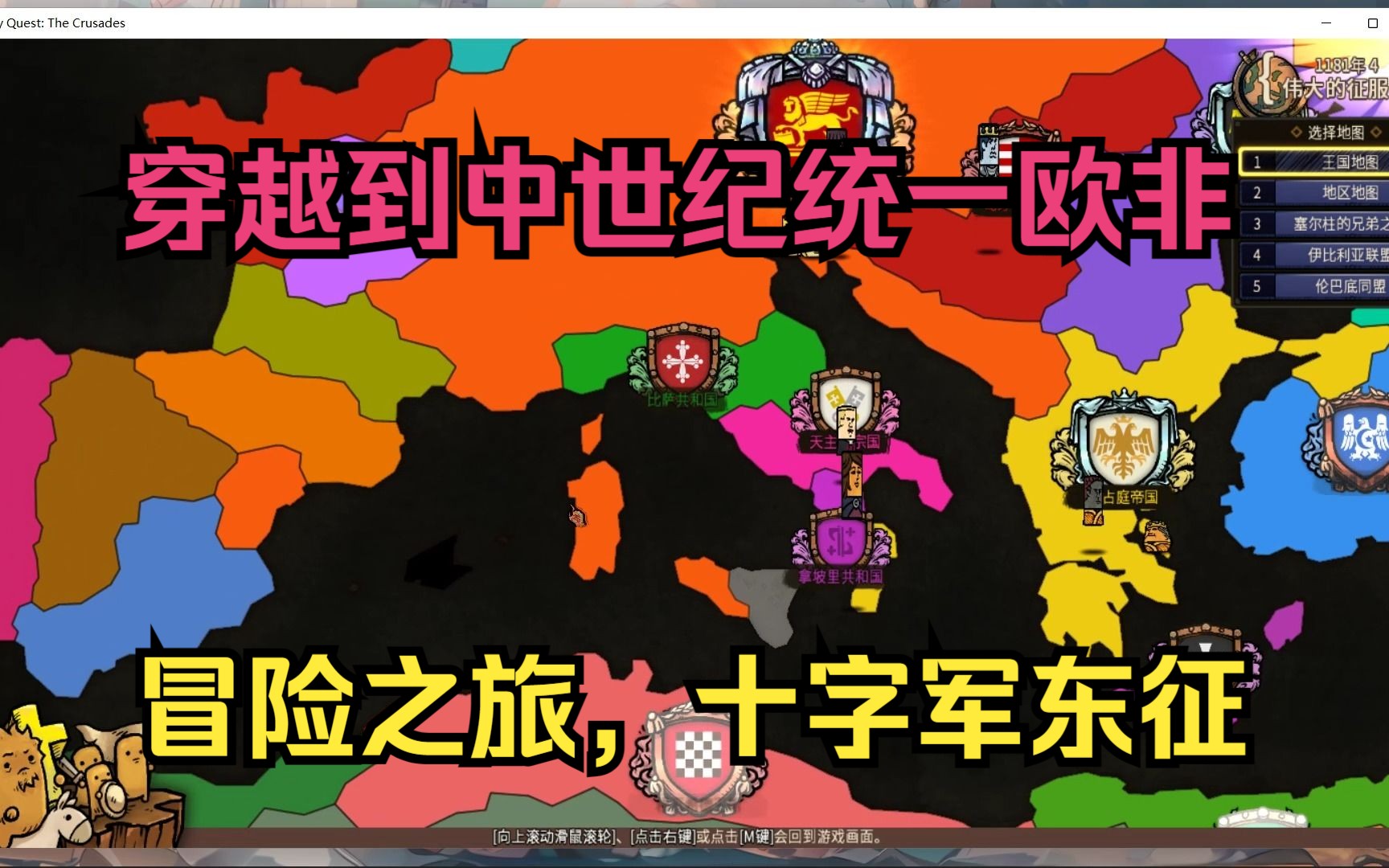 要塞2东征十字军攻略重温经典，探索要塞2与十字军东征的传奇之旅-第3张图片