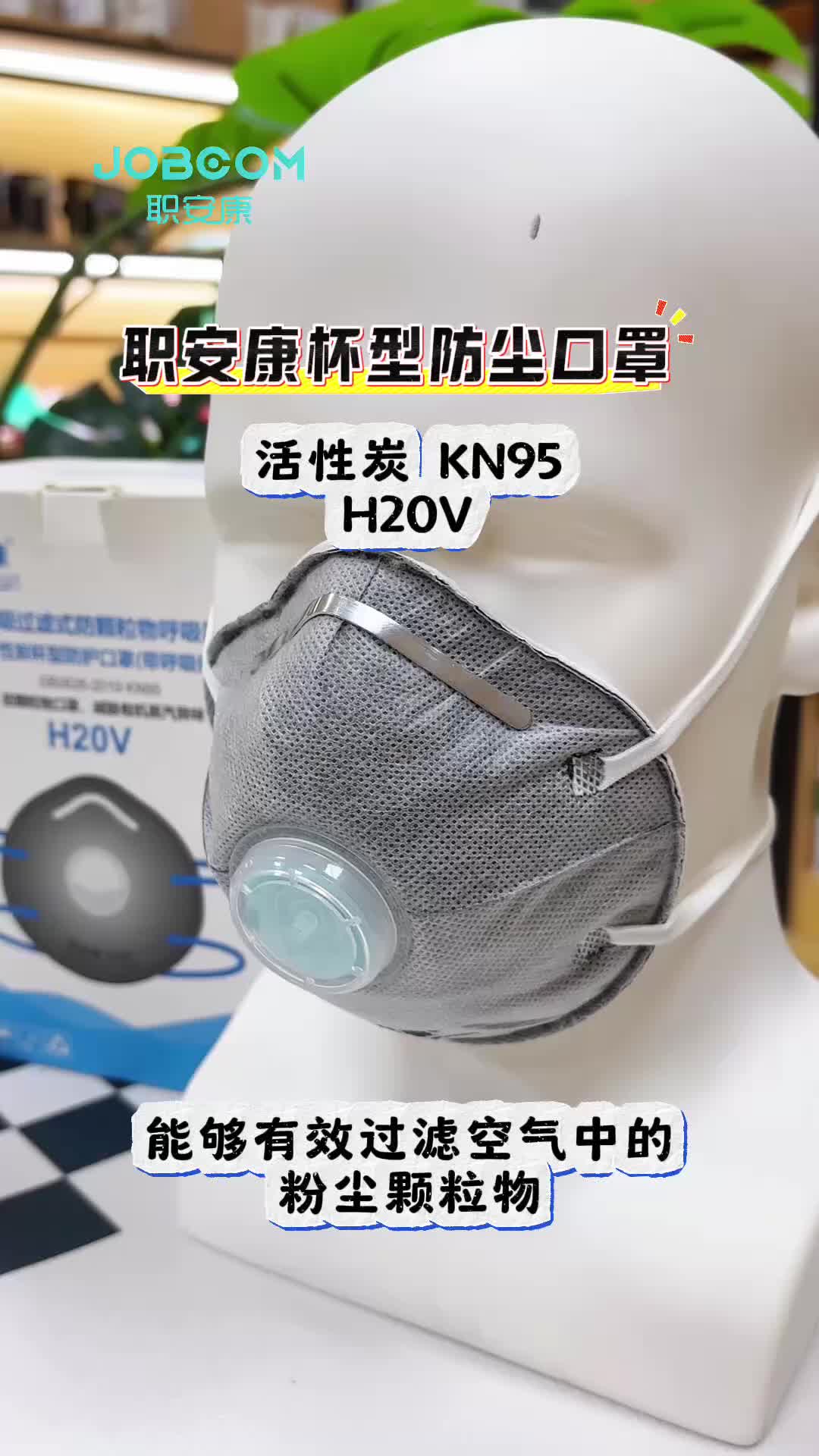 防辐射口罩防辐射口罩，守护健康呼吸的必备之选-第2张图片