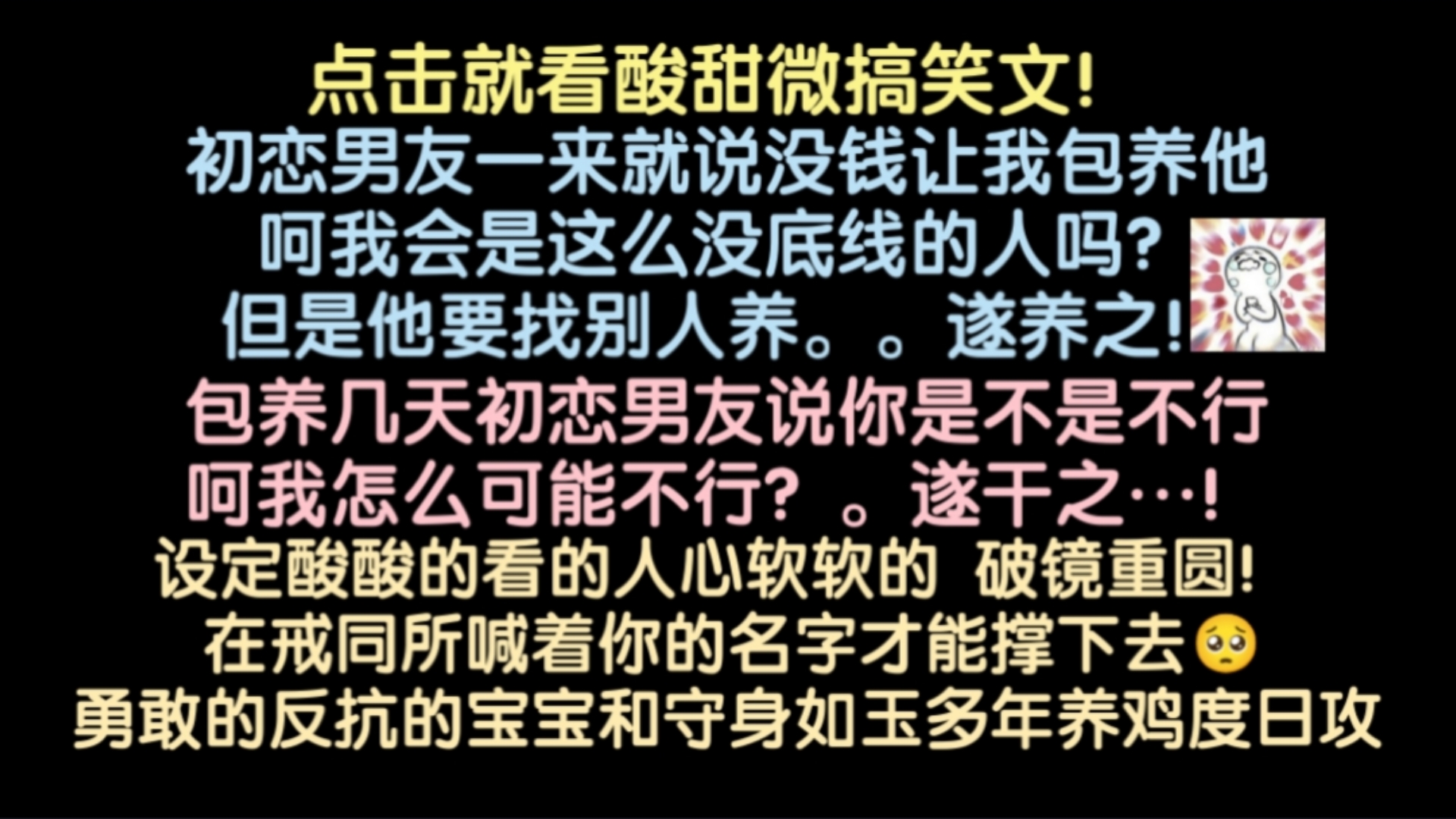 关于男朋友说我想摸你的小白兔的深度解析-第1张图片