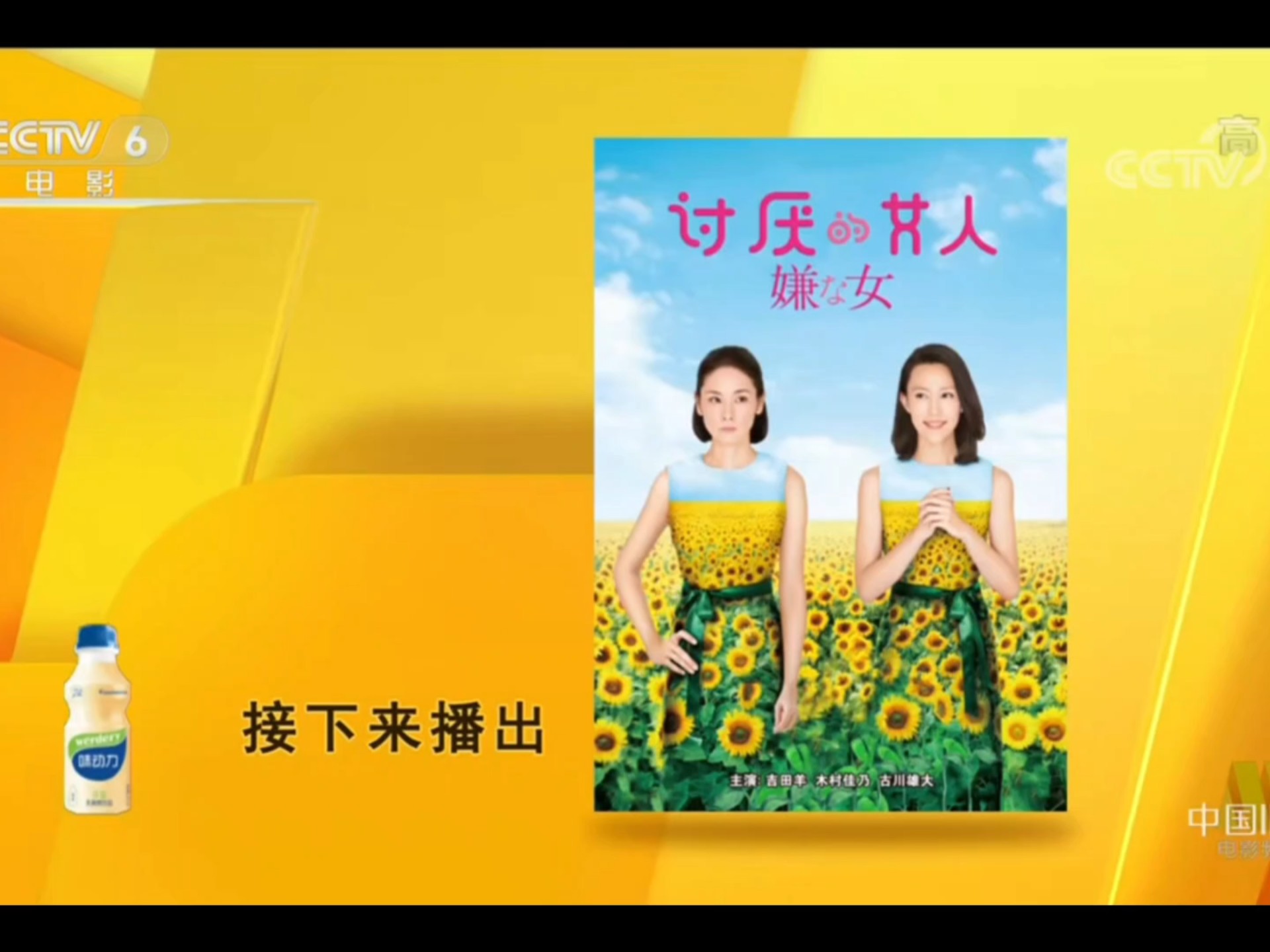 最近的中文字幕2019国语最近的中文字幕2019国语电影与剧集的精彩回顾