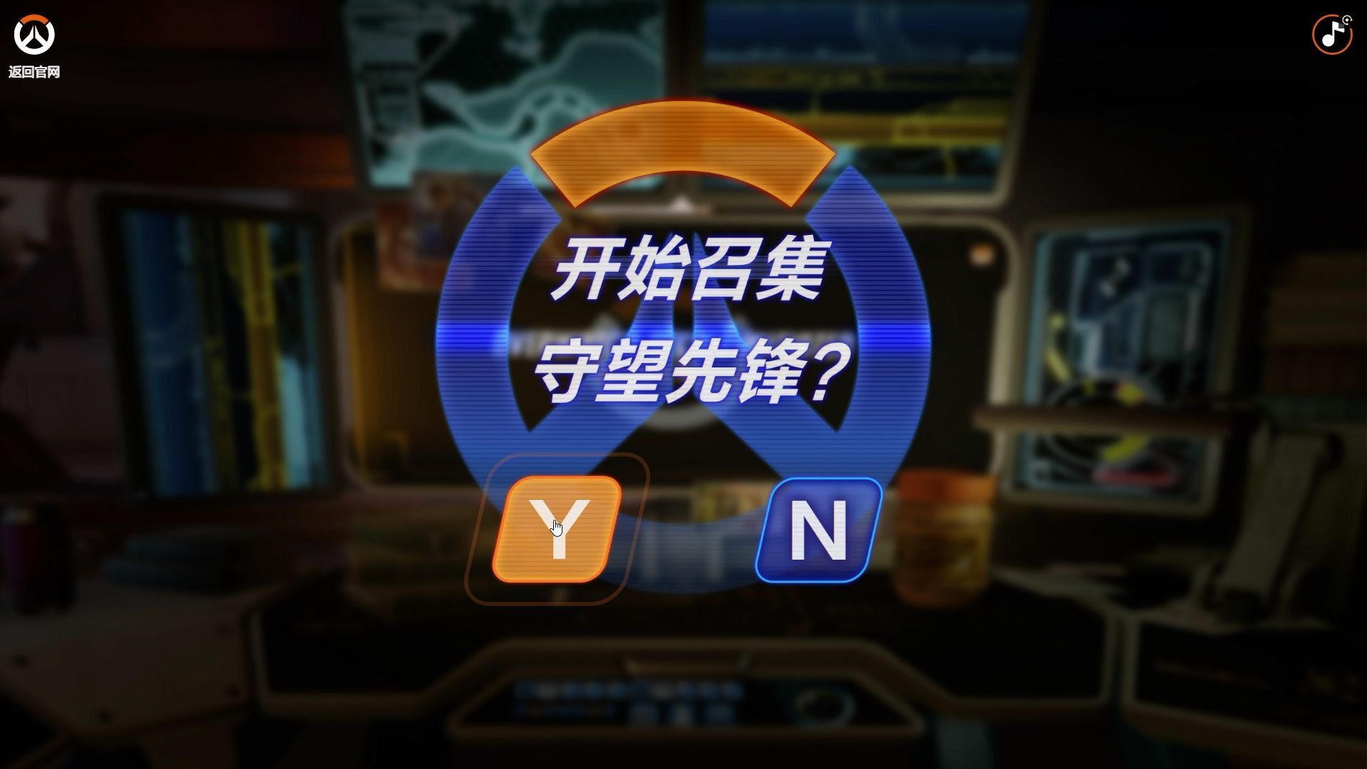 守望先锋画面模糊守望先锋，画面模糊问题解析-第2张图片