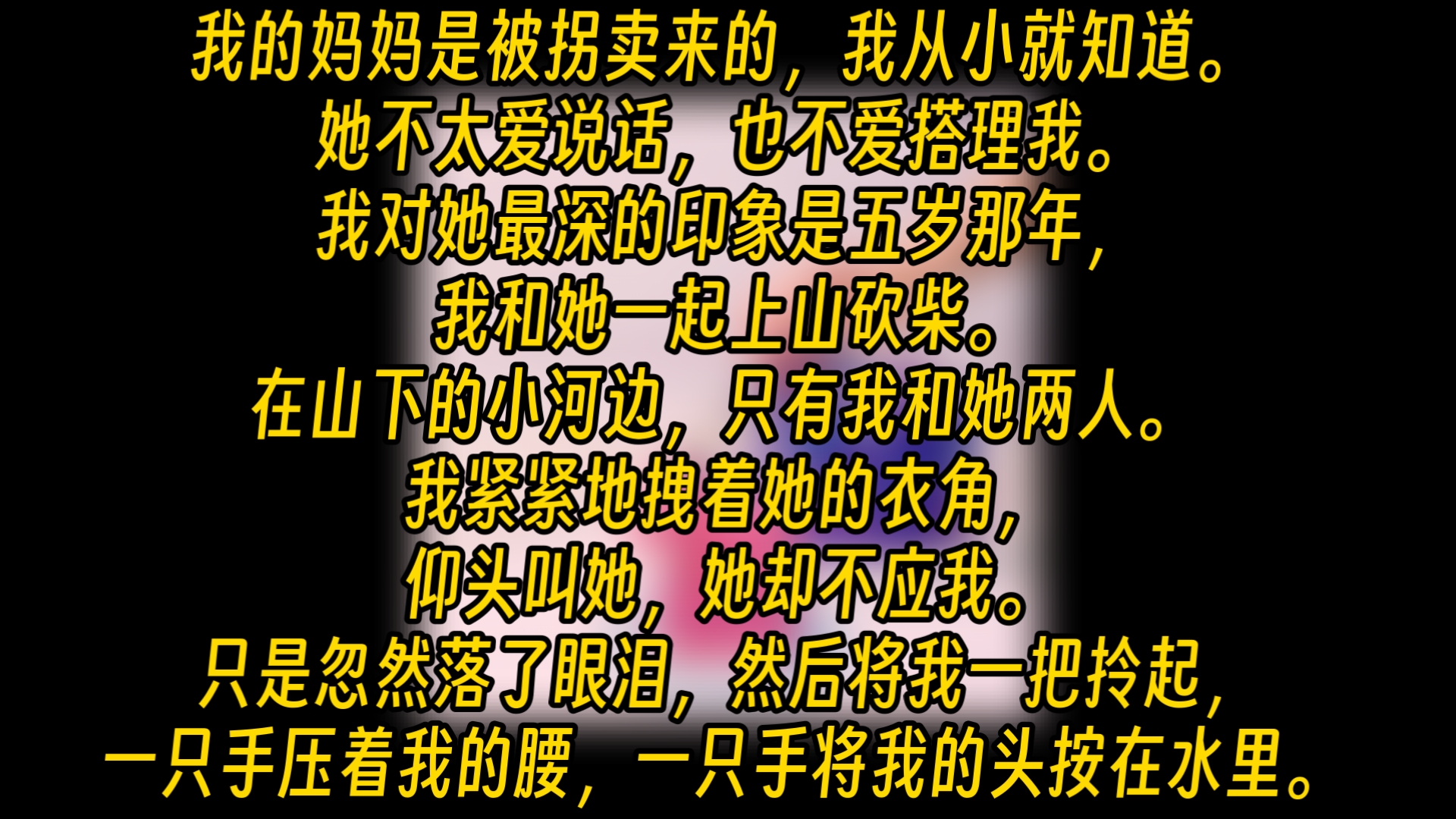 我女朋友的妈妈——双字ID5的温馨故事-第2张图片