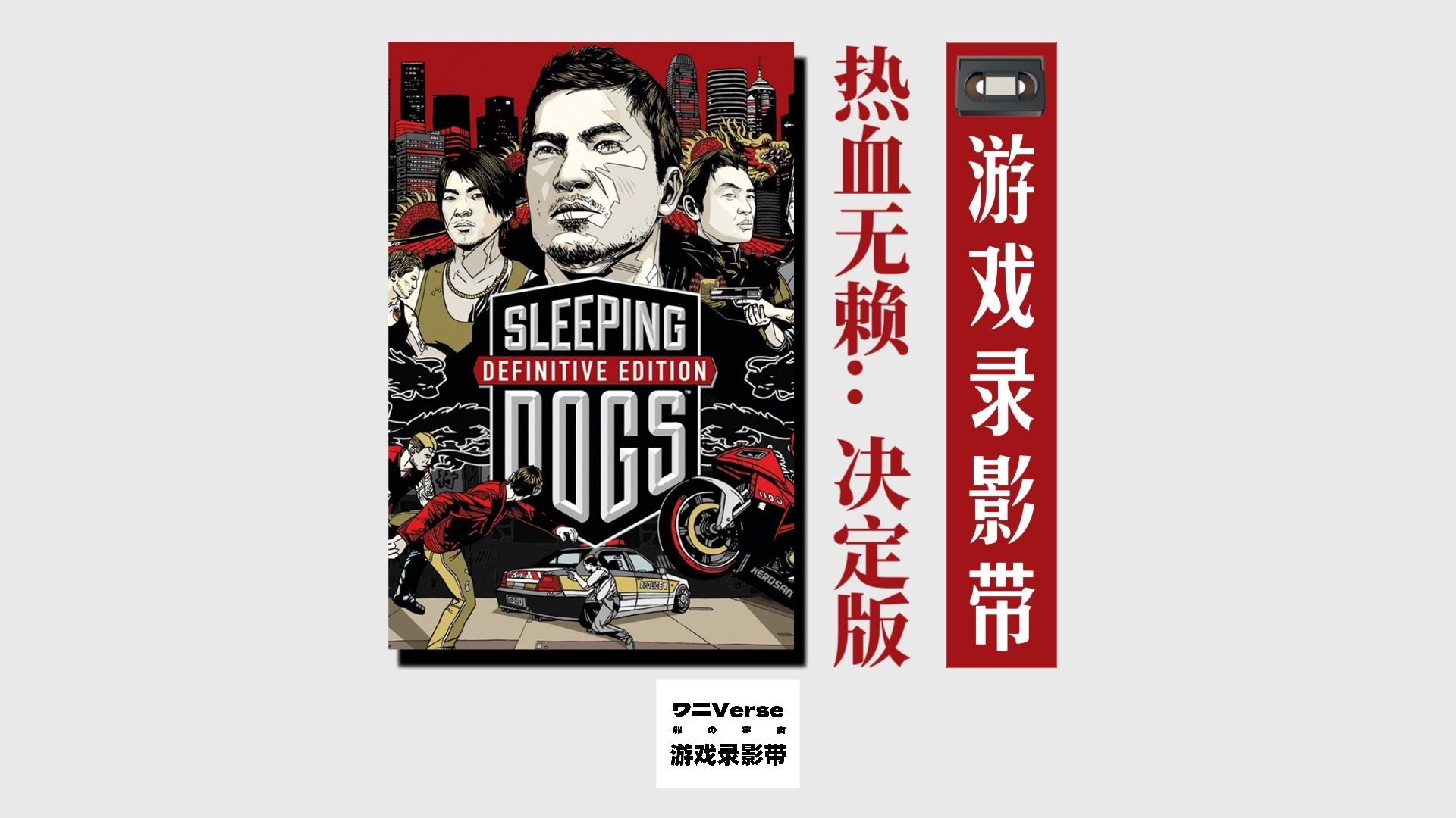 热血无赖按键延迟热血无赖按键延迟，游戏体验的挑战与应对策略