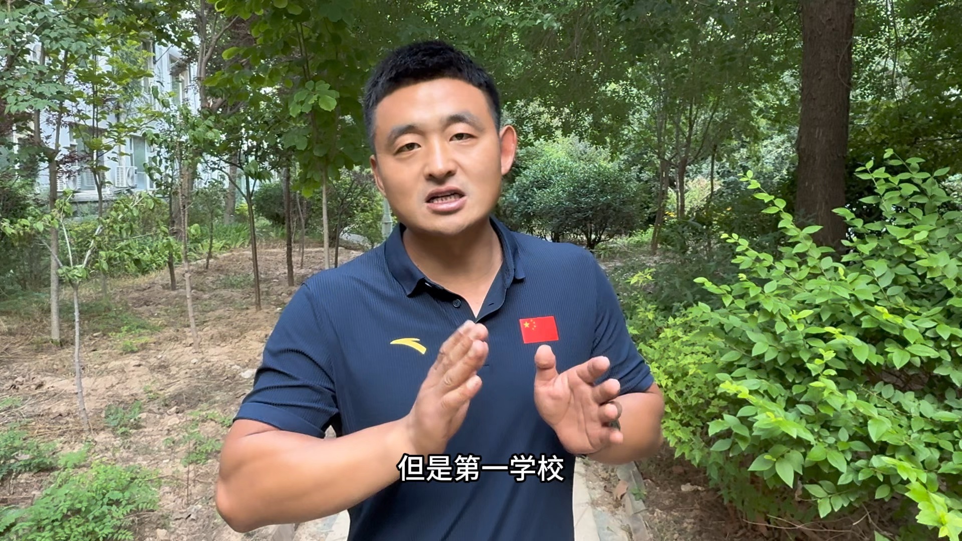 体育生吧体育生之间的互助与激励——口口相传的体育精神-第2张图片