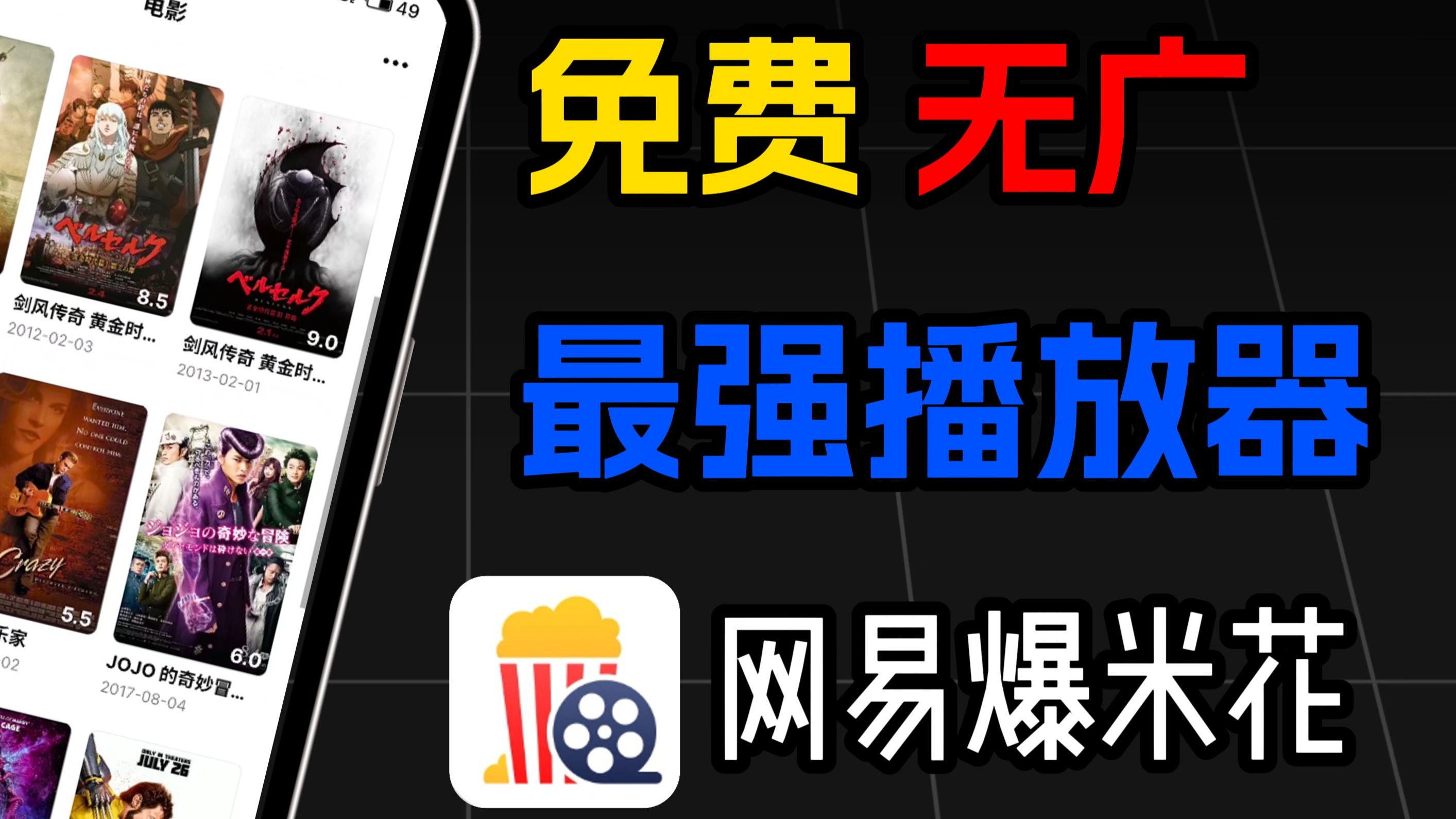 免费观看影视剧的软件无广告免费观看影视剧的软件无广告，你的私人影院，无需花费一分钱-第3张图片
