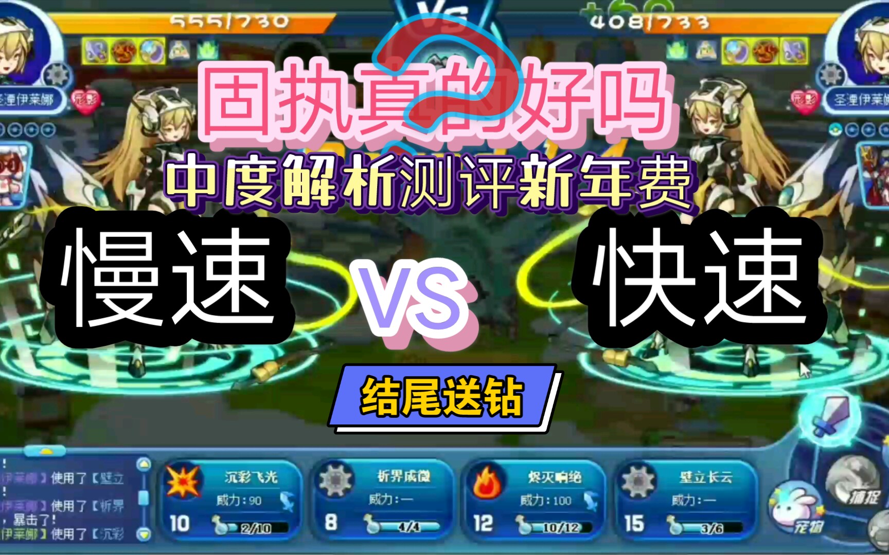 洛克王国破局任务怎么做的洛克王国破局任务攻略详解