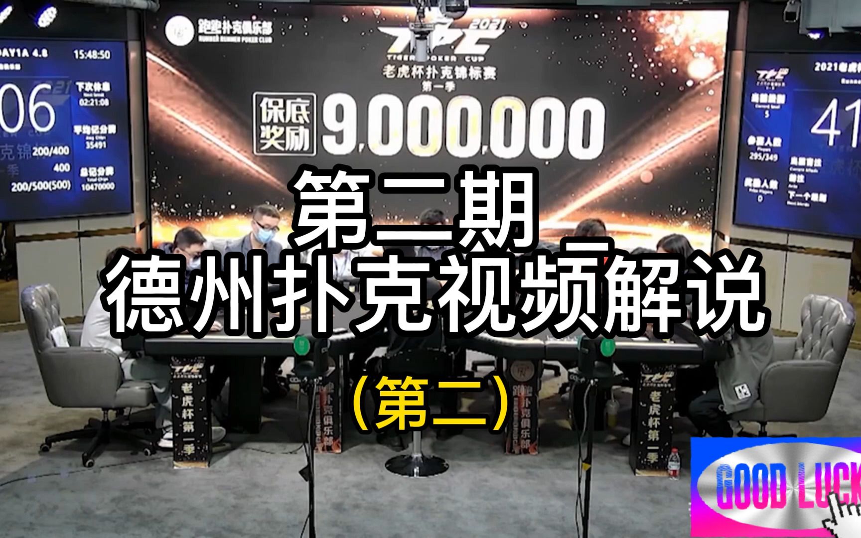 免费夜间做还运动视频扑克软件的版权声明免费夜间运动视频扑克软件，安全、便捷的娱乐新选择-第3张图片