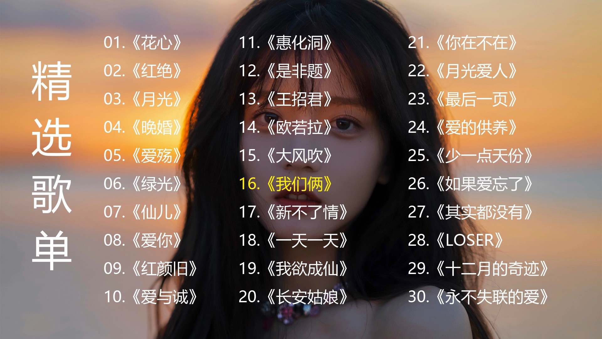 南妹儿动感光波PK朴南妹儿动感光波，一束光波的奇幻之旅-第2张图片