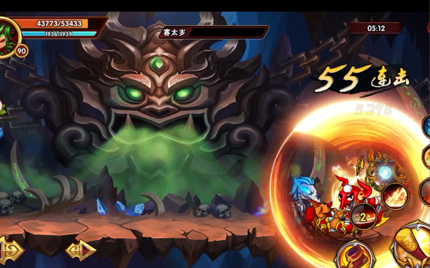 造梦西游3贺岁版造梦西游3贺岁版，重温经典，再续西游梦