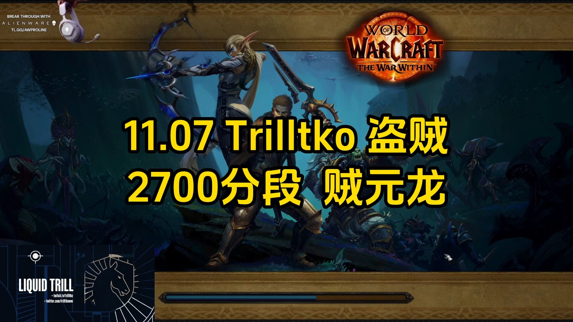 魔兽盗贼学什么专业好盗贼的智慧之路，选择专业的新视角