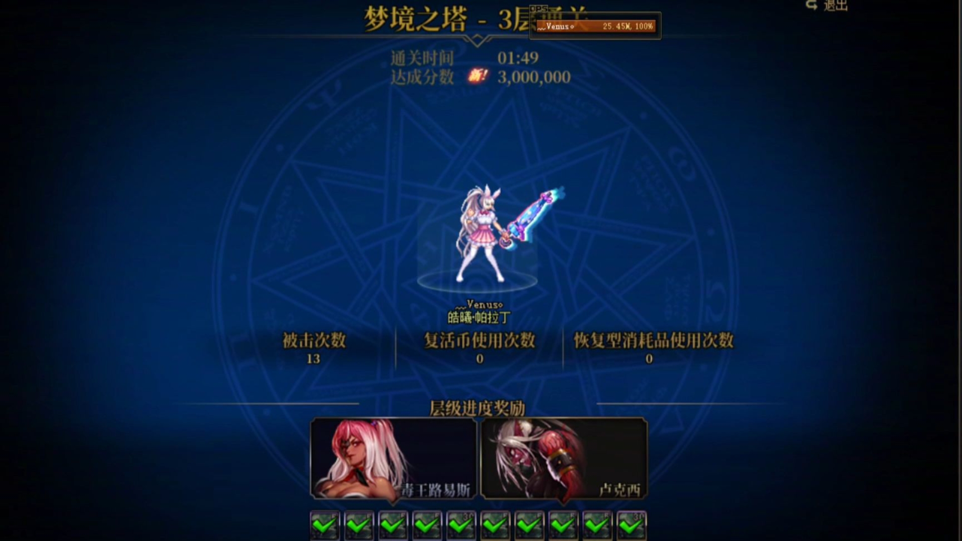 dnf王之石像碎片DNF中的珍贵宝藏，王之石像碎片的秘密