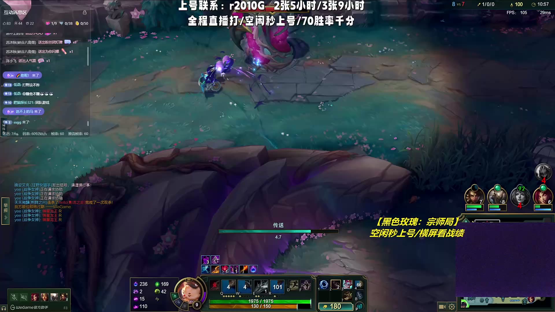 lol兰博技能LOL兰博，游戏中的传奇英雄-第1张图片