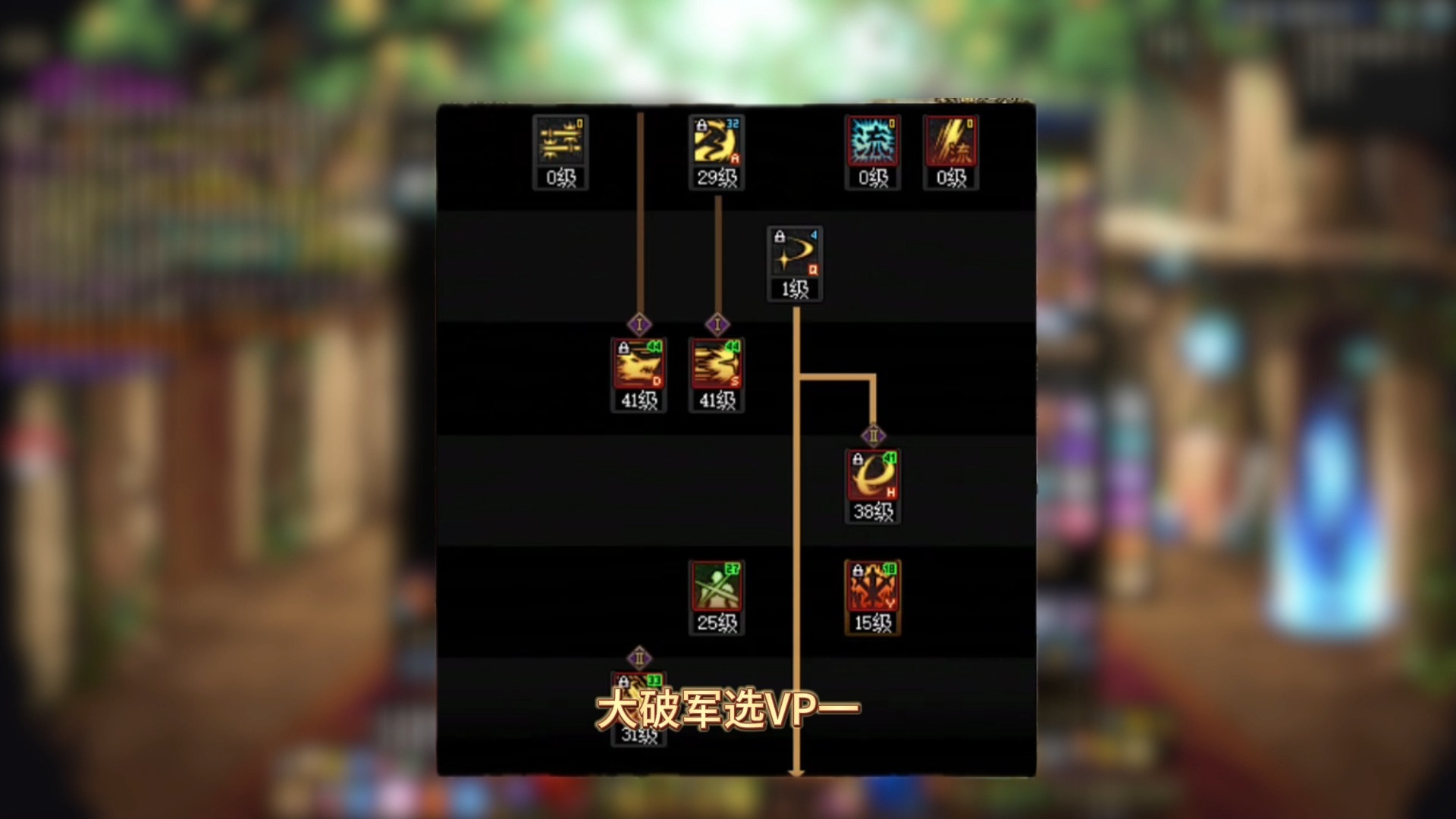 剑魂流心加点剑魂流心加点攻略
