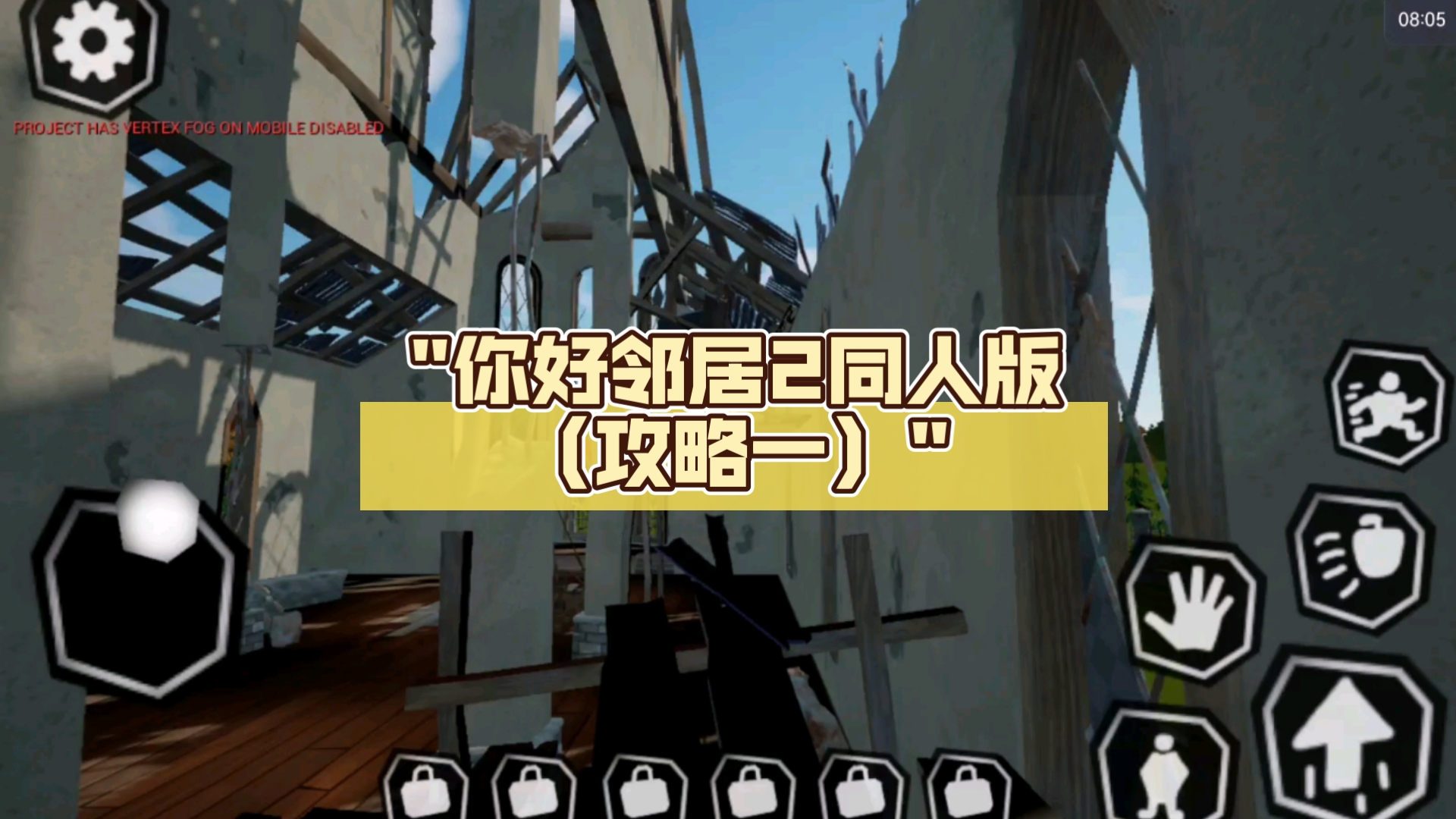 你好邻居2密码，解密游戏中的秘密