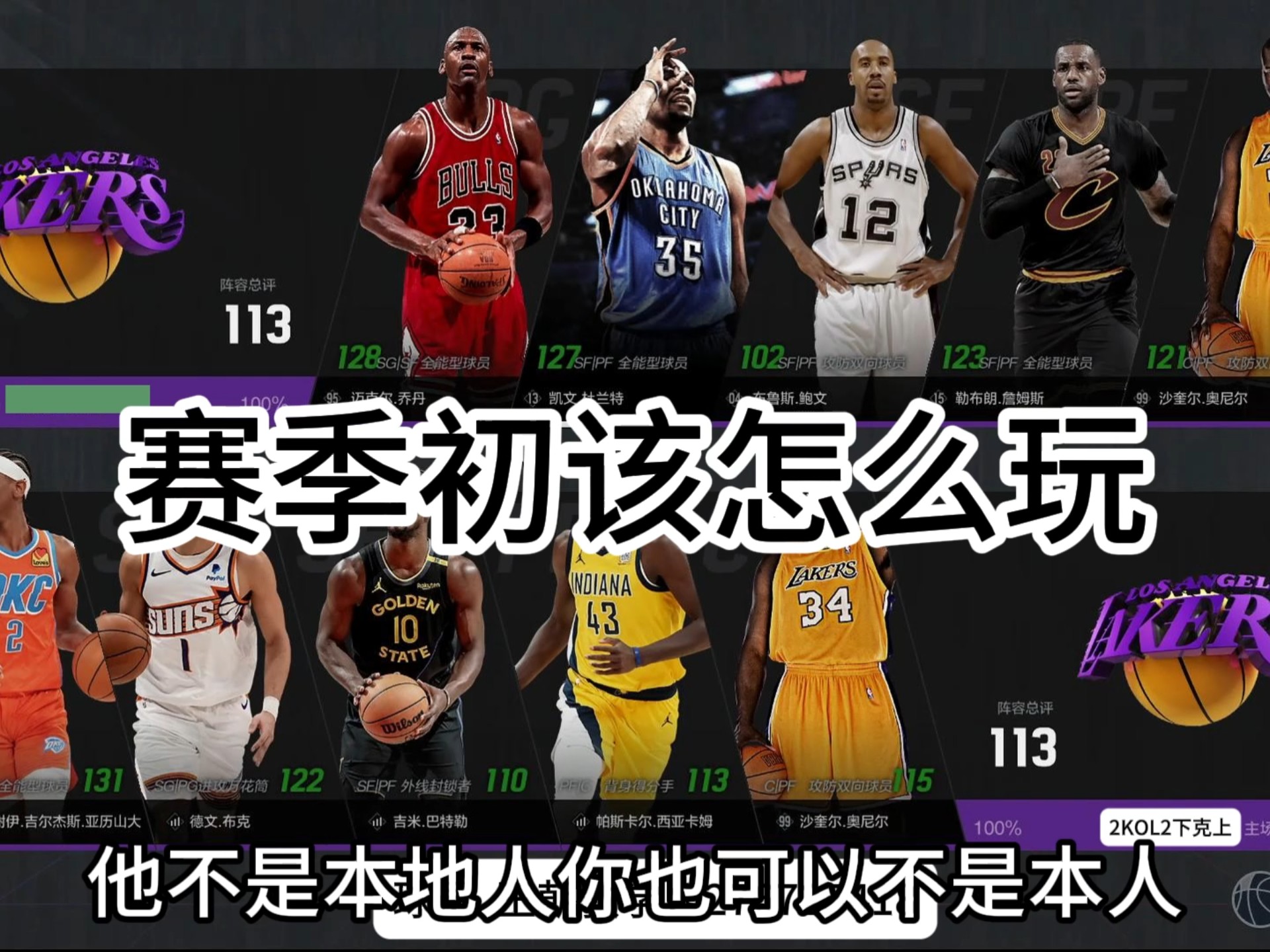 史上最牛的游戏2攻略史上最牛的游戏2攻略-第2张图片
