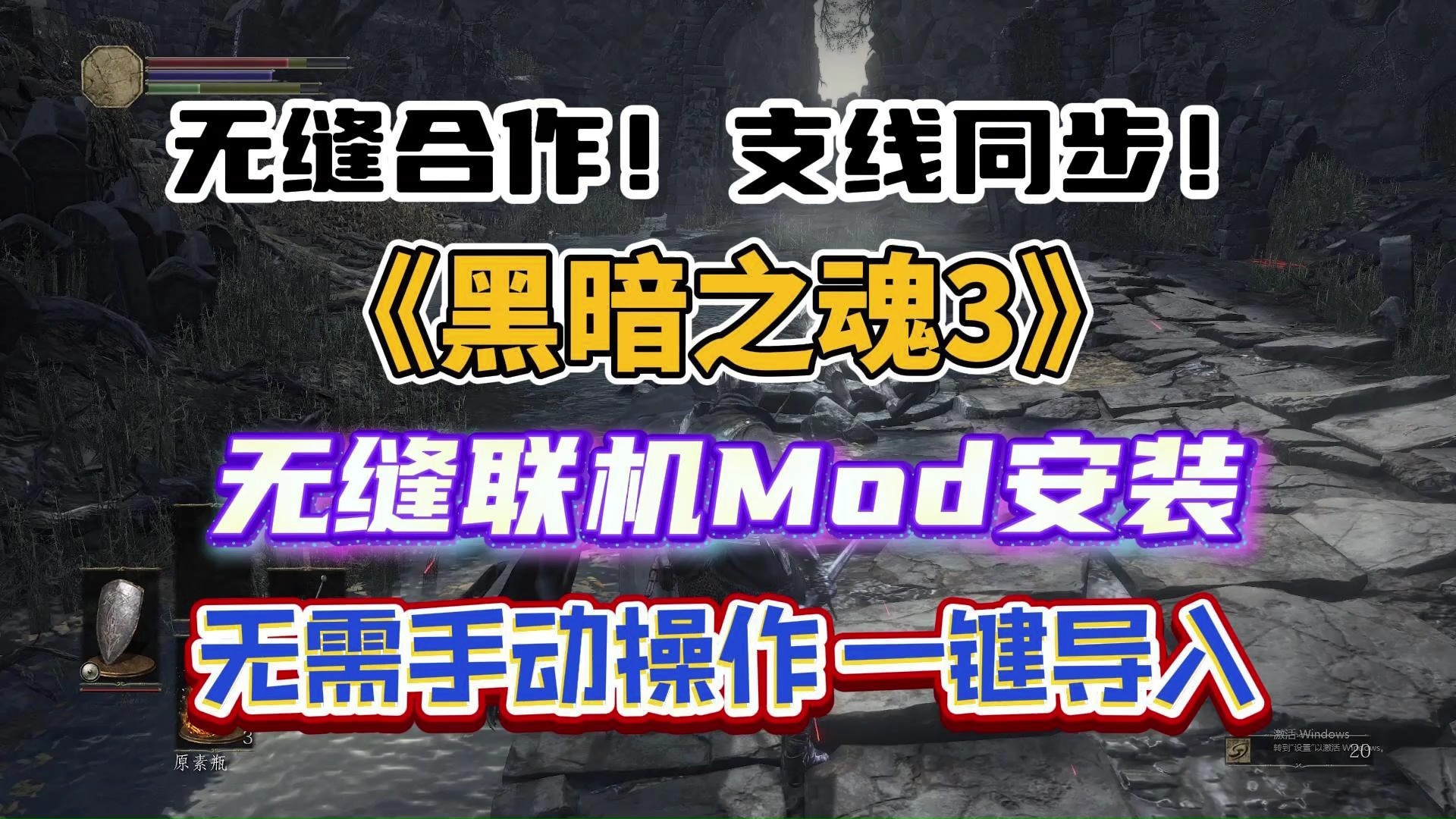 暗黑破坏神3安装不出安装界面暗黑破坏神3的安装指南-第1张图片