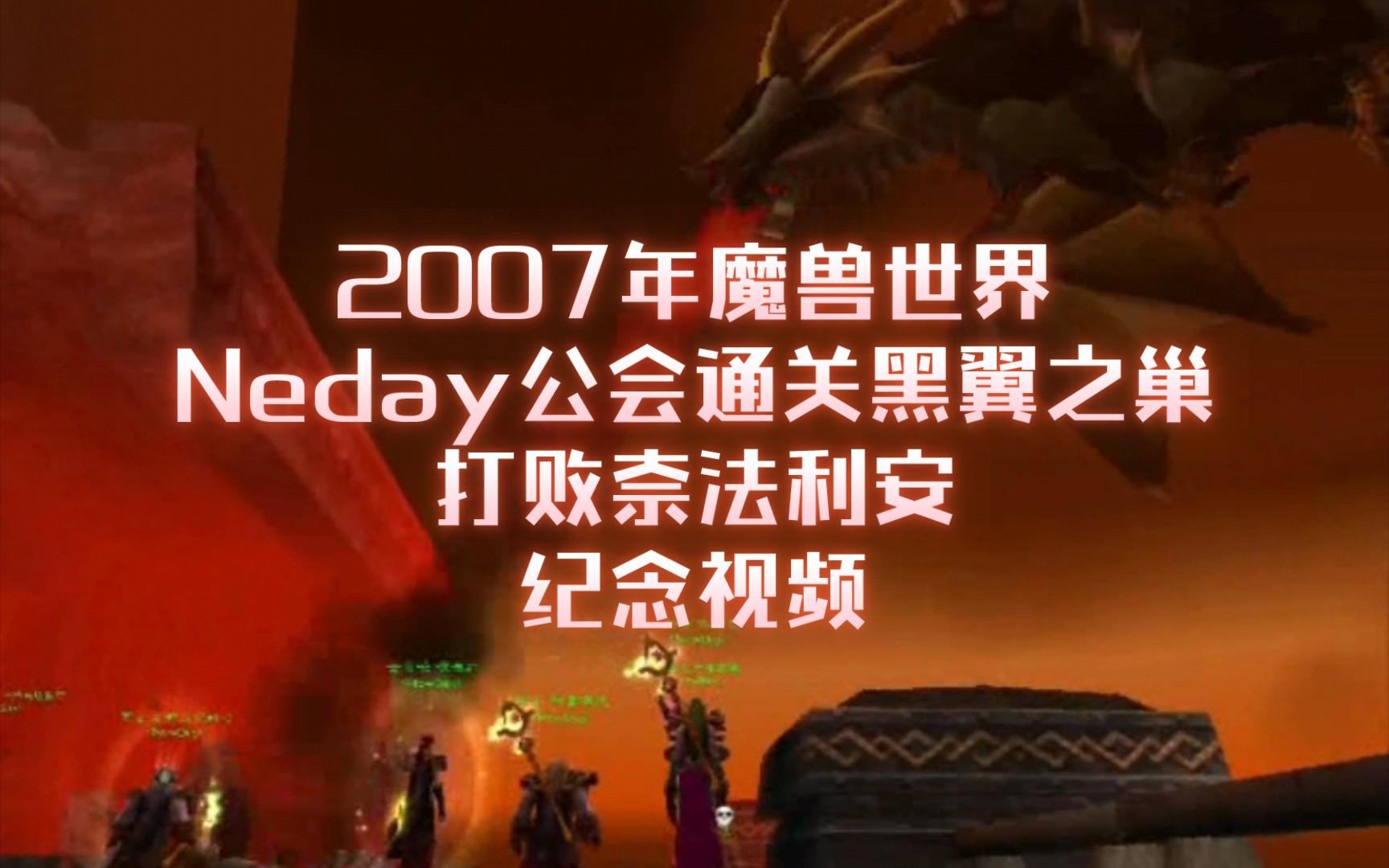 重返艾泽拉斯重返艾泽拉斯，追寻旧日荣光-第3张图片