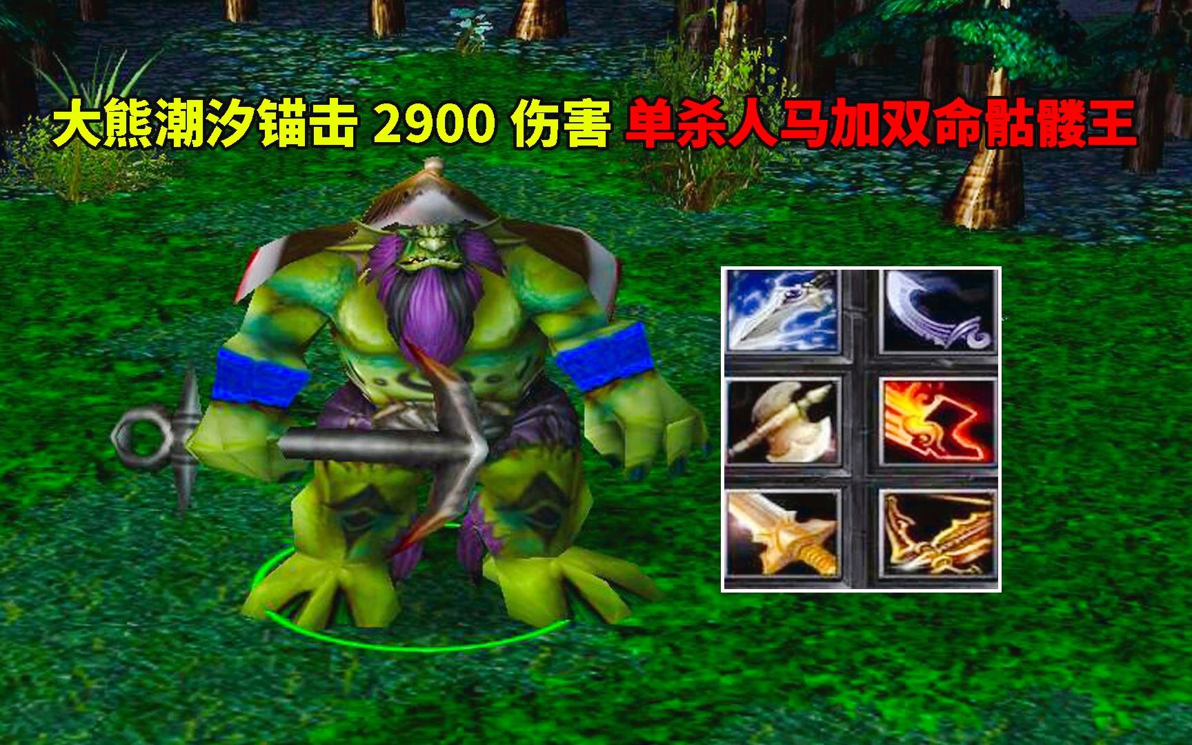 dota27.28骷髅王Dota骷髅王攻略，掌握技巧，成为战场上的主宰-第2张图片