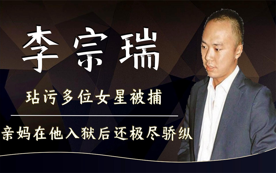 台湾李宗瑞种子台湾李宗瑞种子，农业科技与农业发展的新篇章