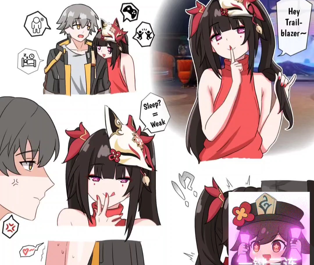 二男一女太过刺激三观已崩坏漫画二男一女关系下的三观崩坏-第2张图片