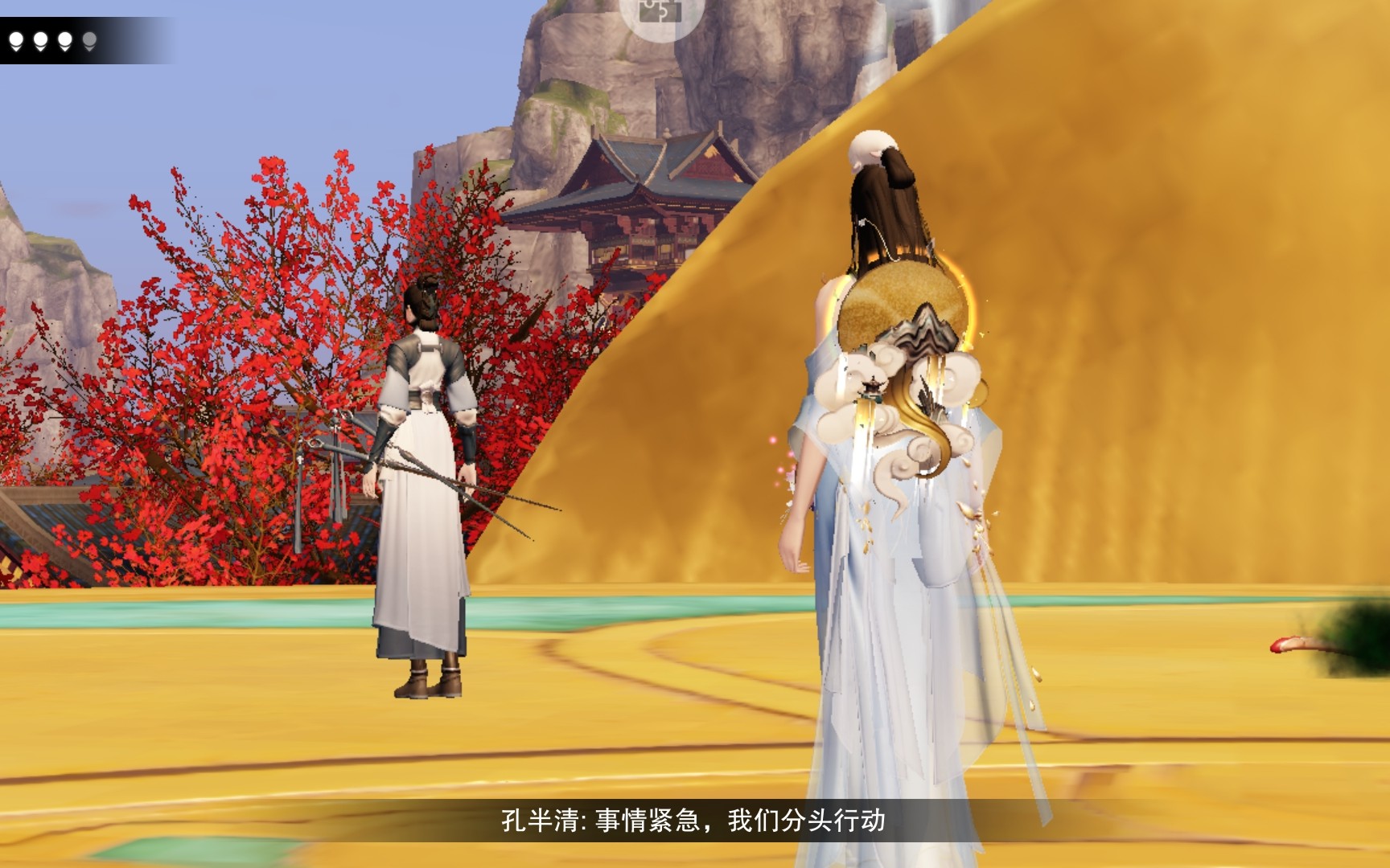 天道盟，江湖中的神秘力量