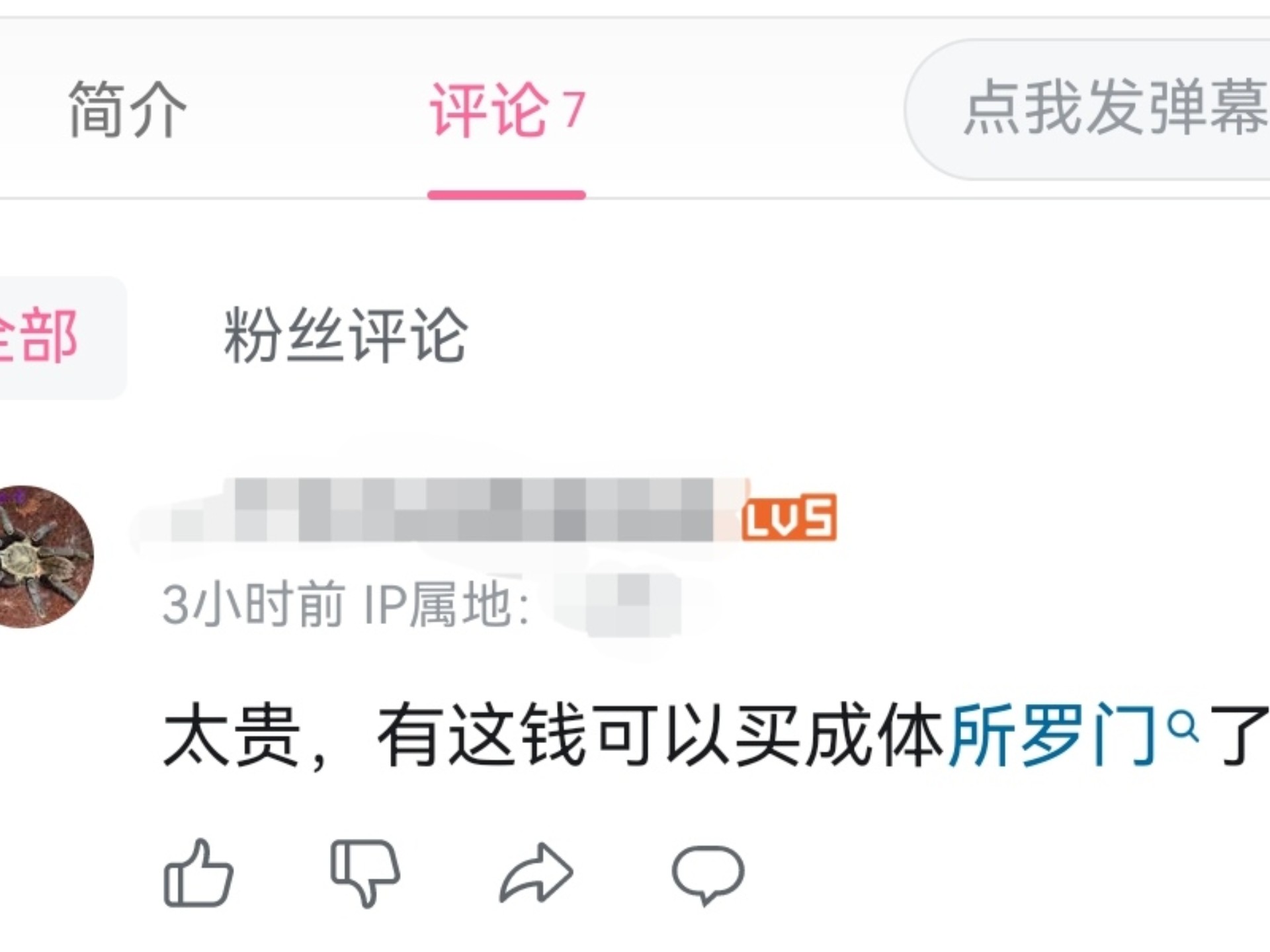 换妻门事件，道德的沦丧还是人性的扭曲？-第1张图片