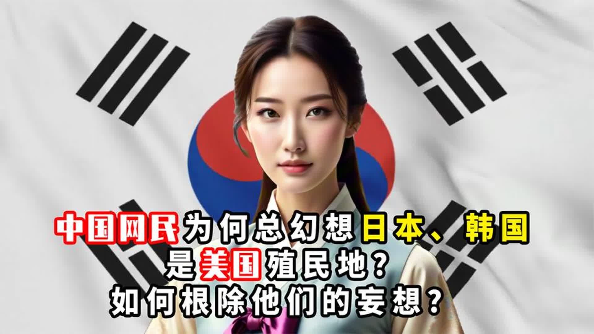 欧美美国日本韩国中国欧美、美国、日本、韩国与中国，多元文化的交流与融合-第1张图片