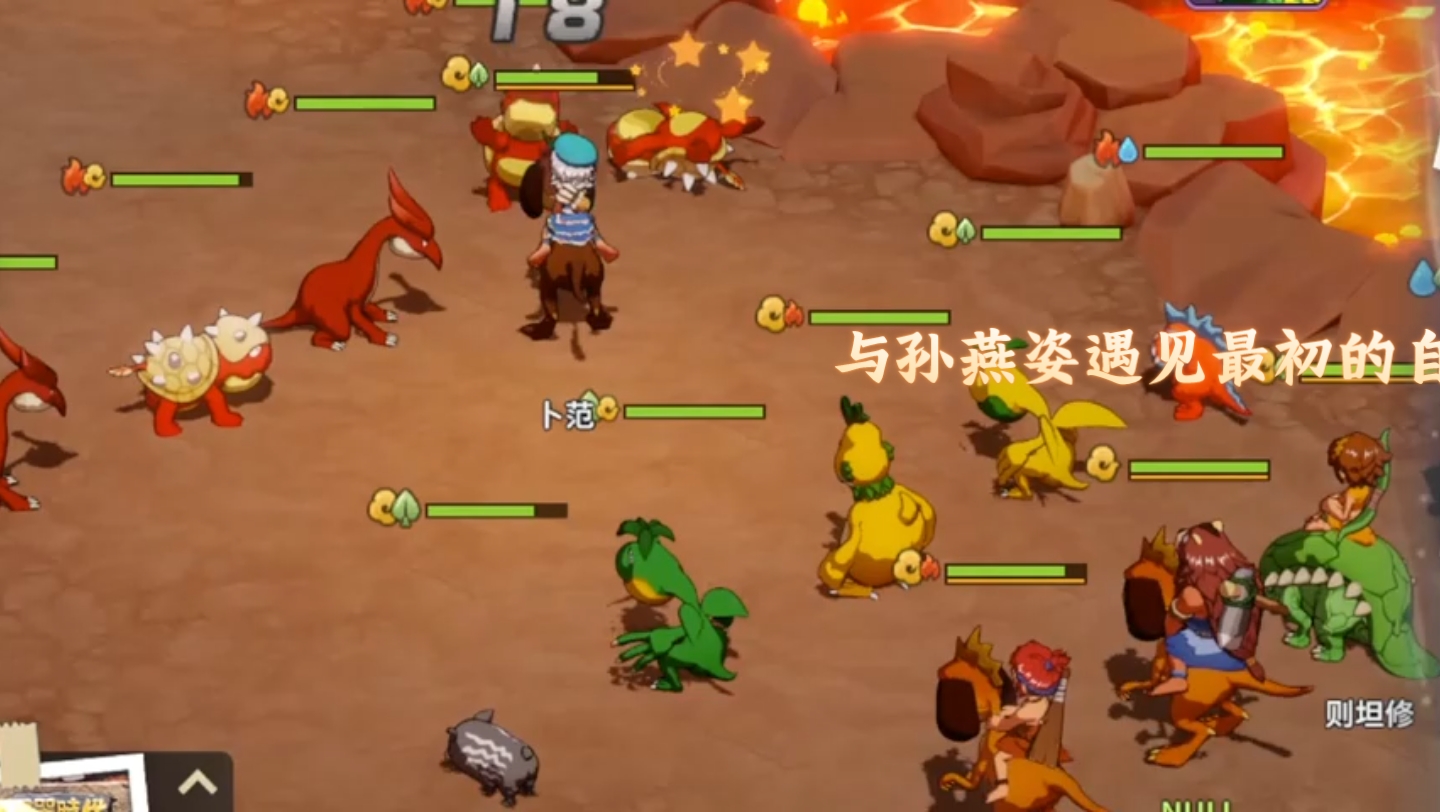 石器时代m石器时代M，人类文明的起点
