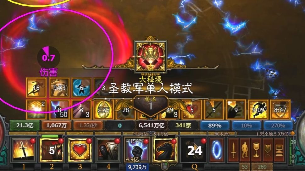 暗黑破坏神3点卡暗黑破坏神3点卡，游戏世界的便捷之选-第1张图片