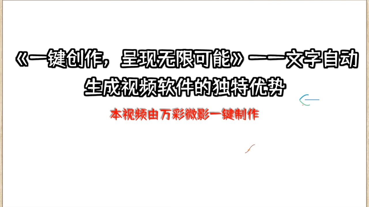 在线播放一区在线播放一区，探索现代网络视频的无限可能