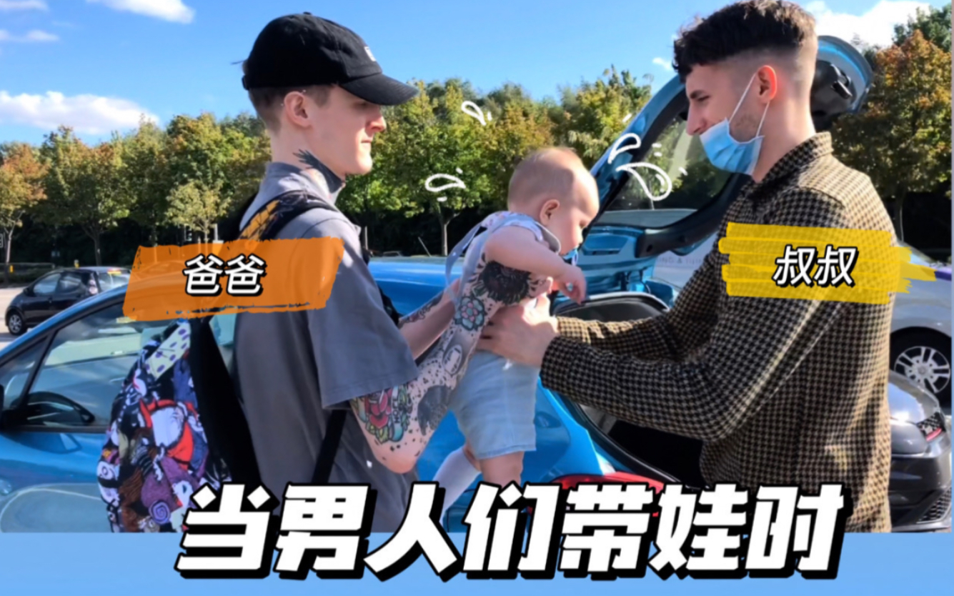 爸爸的大还是叔叔的更大爸爸的与叔叔的，一场关于大小的探索-第2张图片